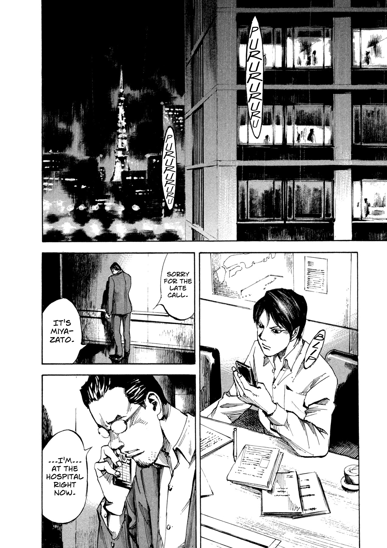 Hito Hitori Futari Chapter 12 page 2 - Chapter 12: Access