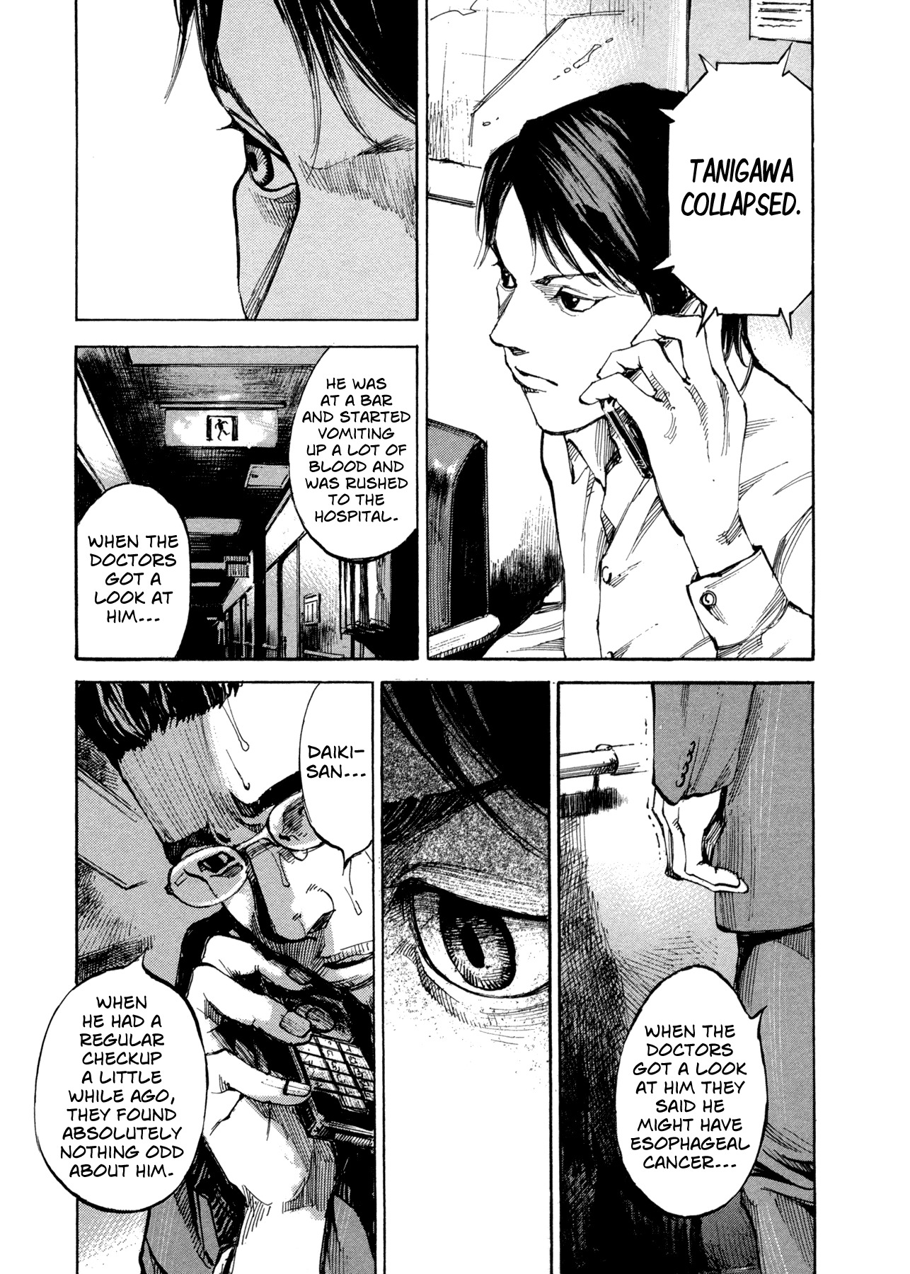Hito Hitori Futari Chapter 12 page 3 - Chapter 12: Access