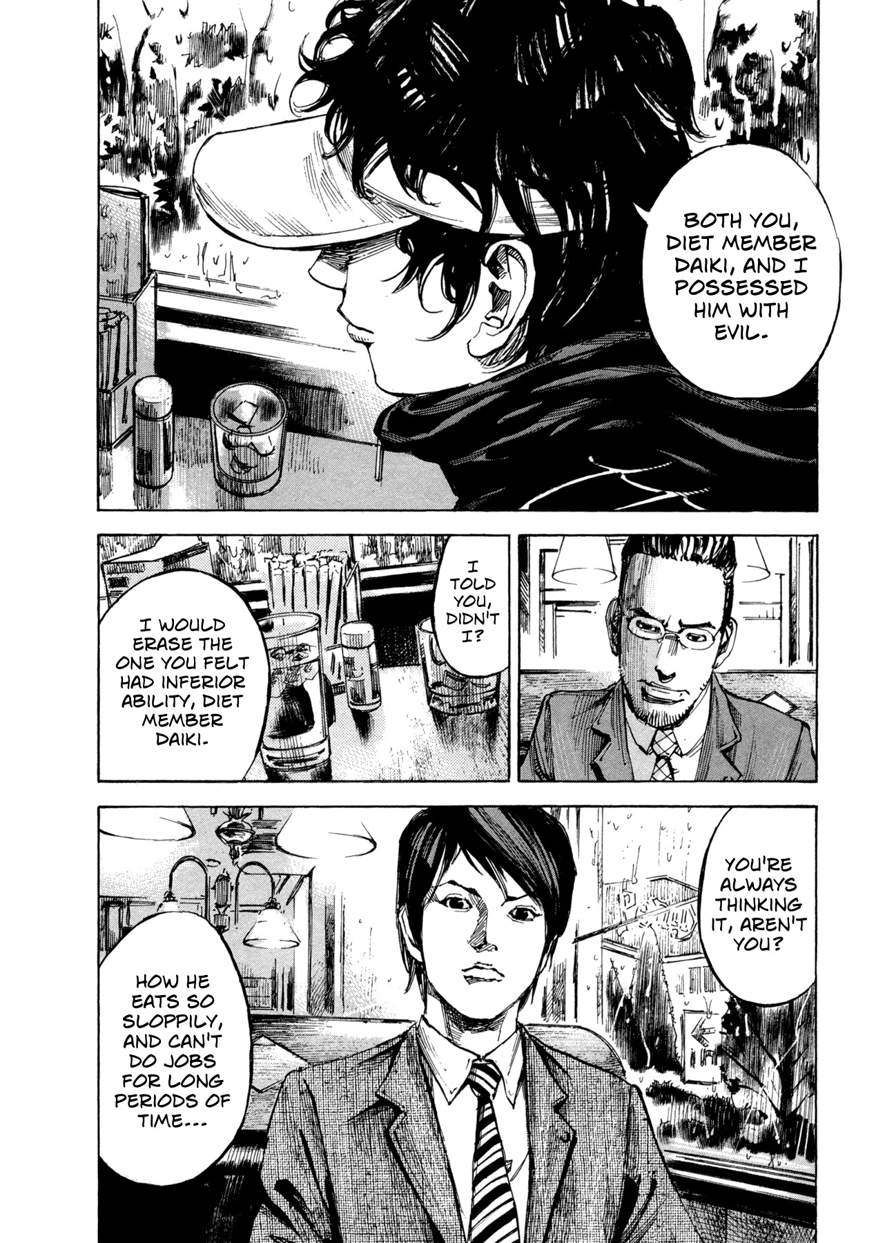 Hito Hitori Futari Chapter 12 page 6 - Chapter 12: Access