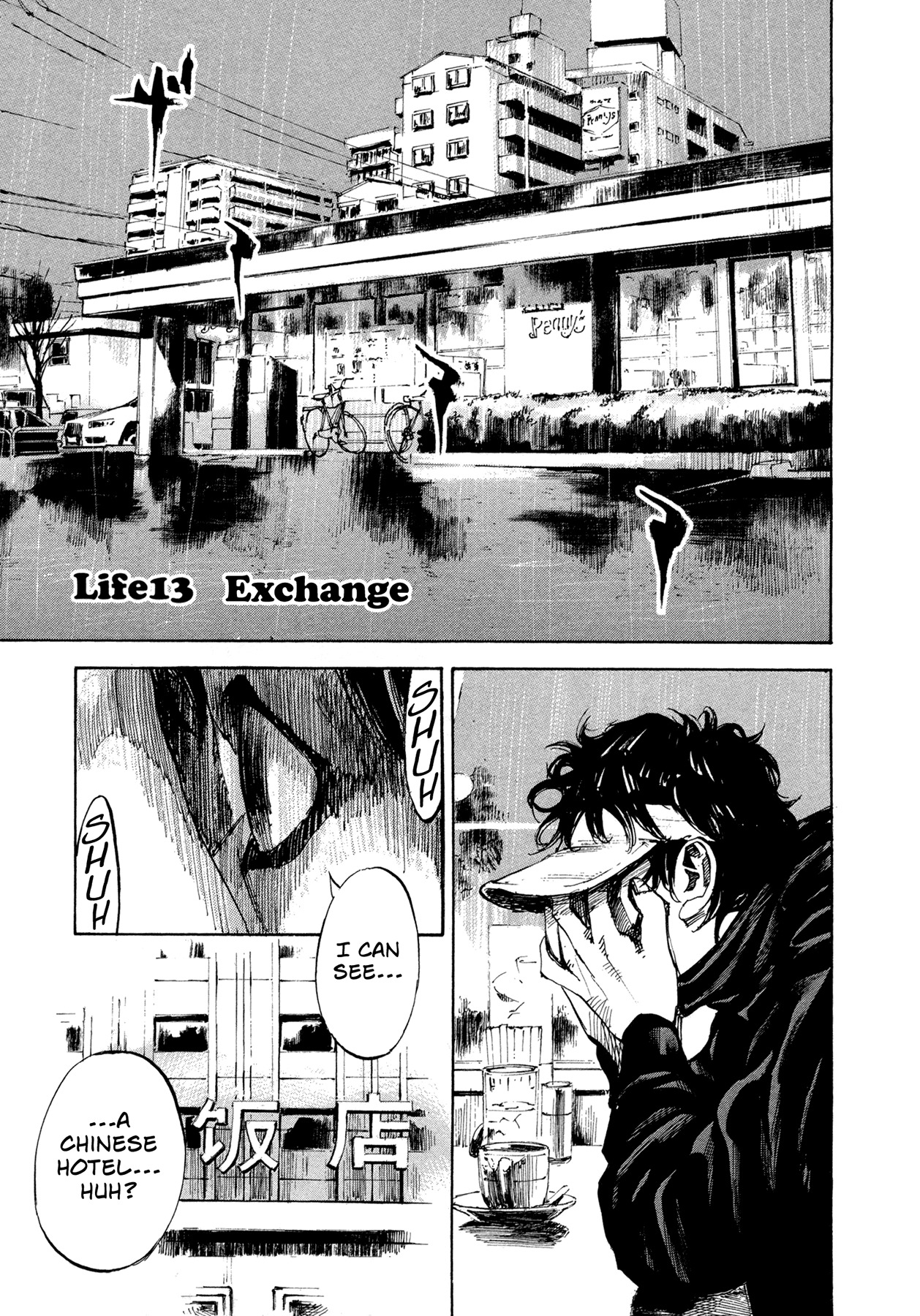 Hito Hitori Futari Chapter 13 page 1 - Chapter 13: Exchange