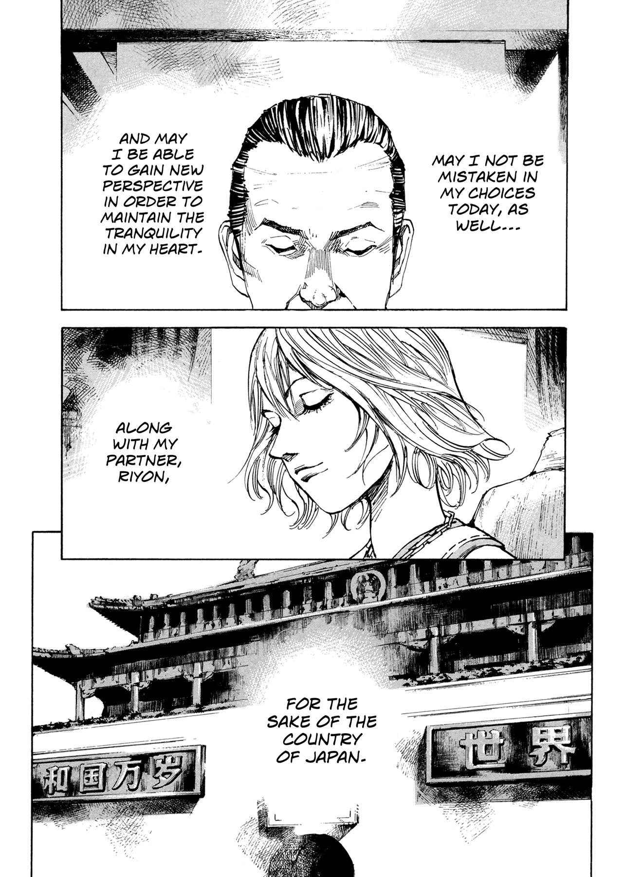 Hito Hitori Futari Chapter 13 page 11 - Chapter 13: Exchange