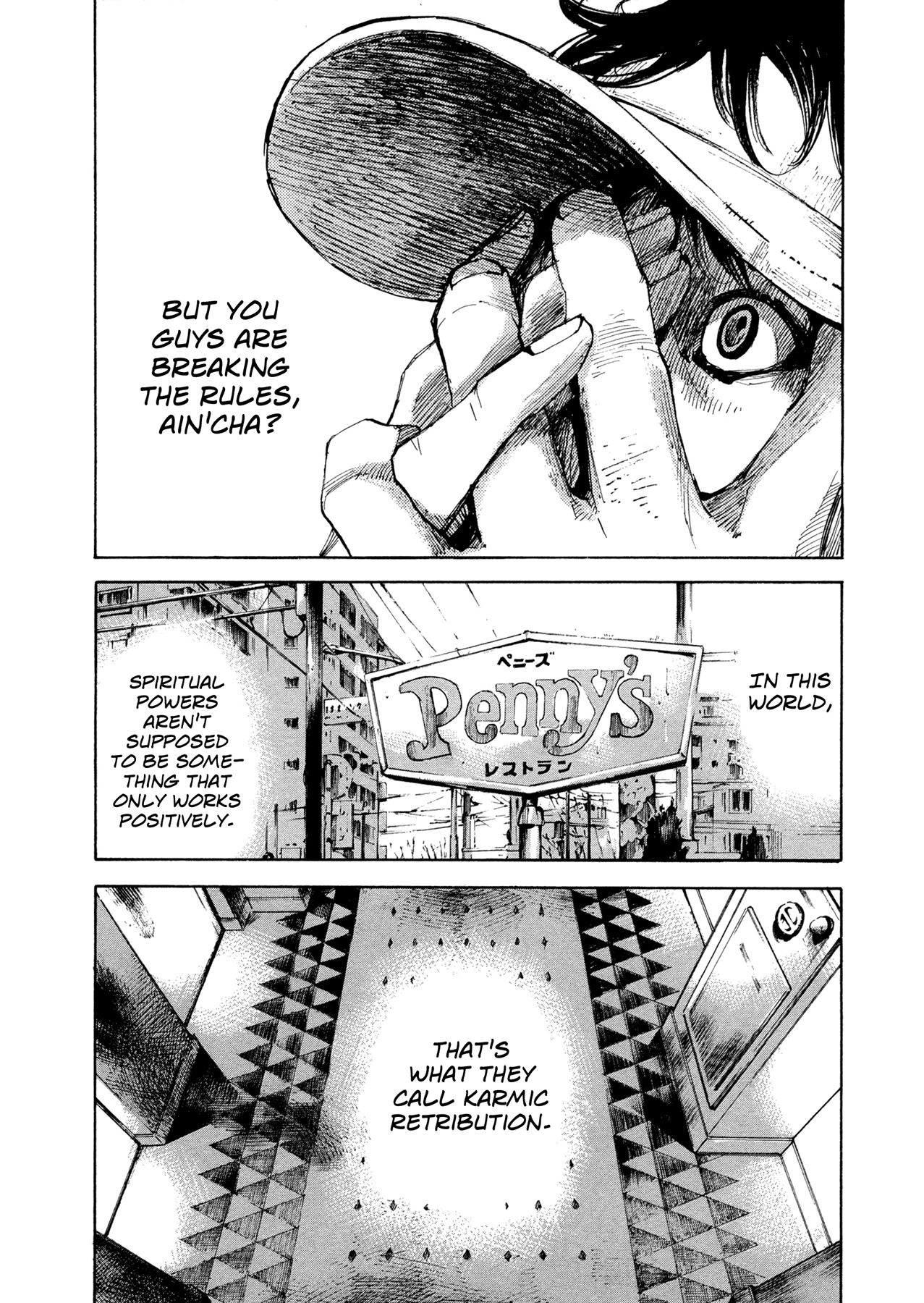 Hito Hitori Futari Chapter 13 page 13 - Chapter 13: Exchange