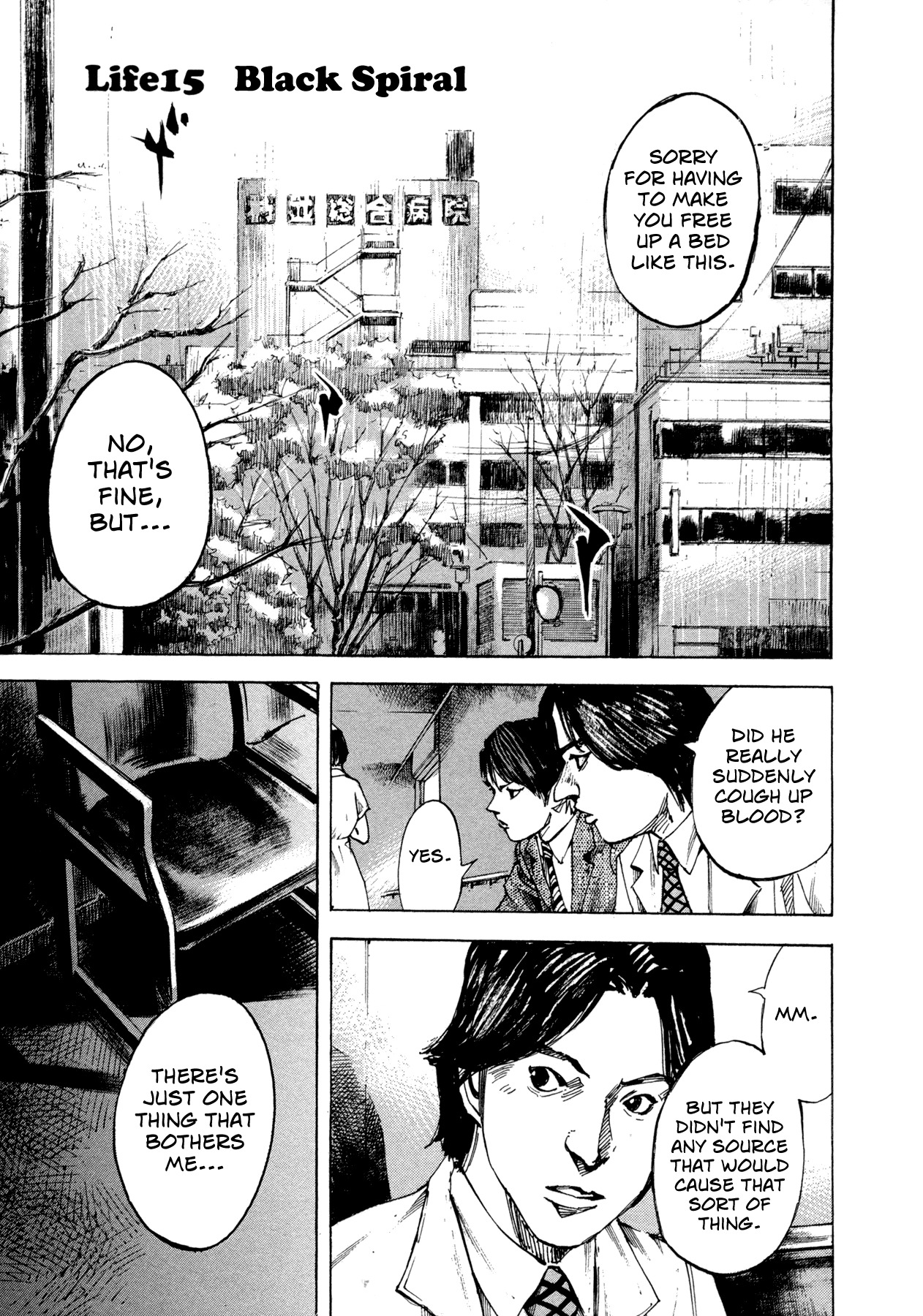 Hito Hitori Futari Chapter 15 page 1 - Chapter 15: Black Spiral