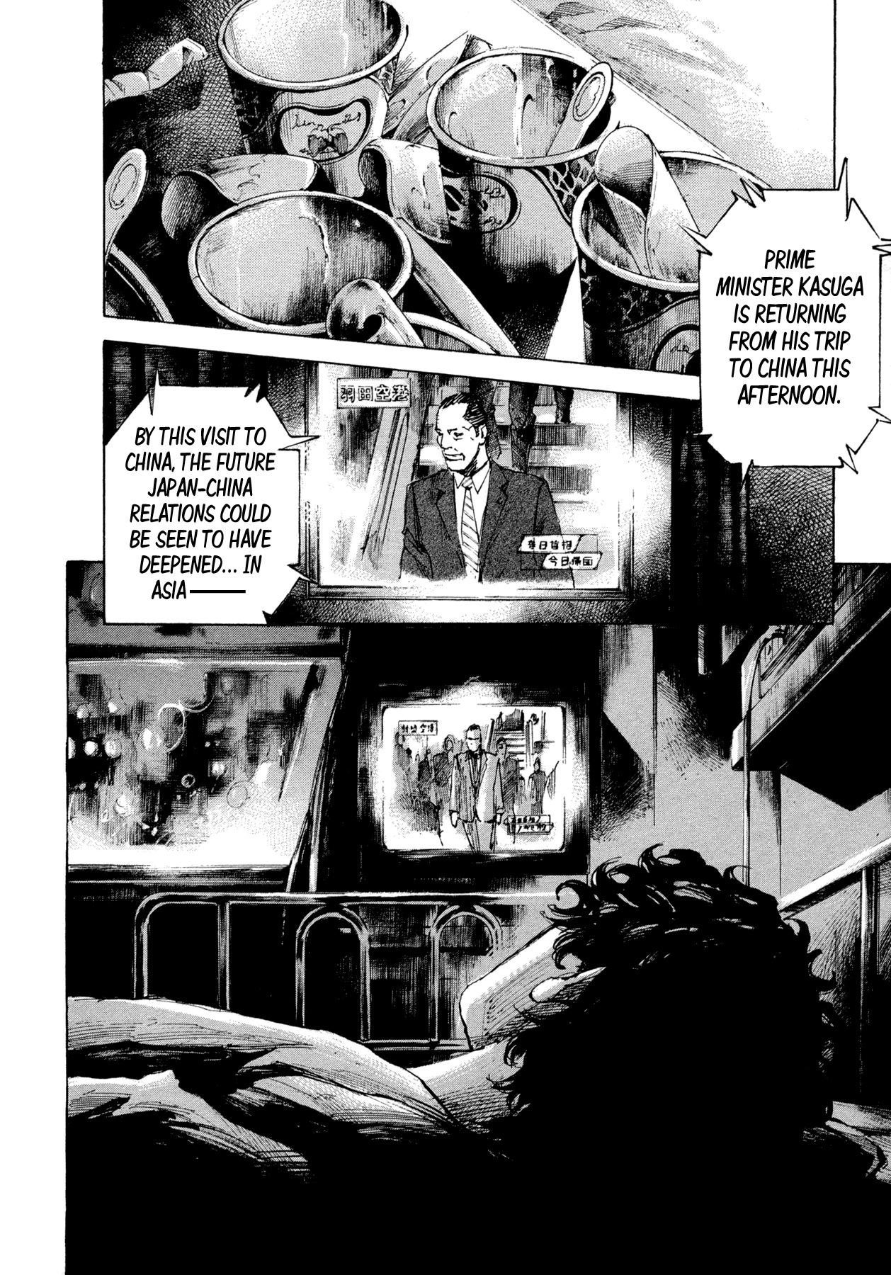 Hito Hitori Futari Chapter 15 page 17 - Chapter 15: Black Spiral