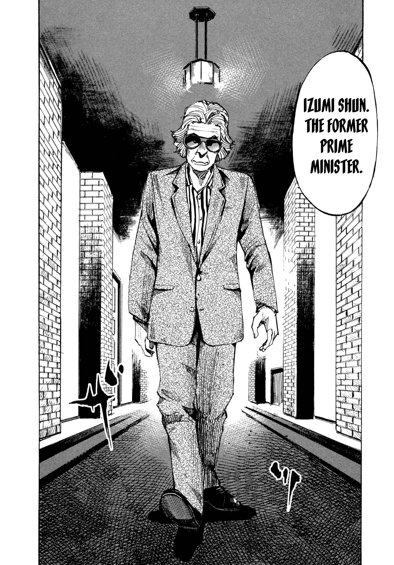 Hito Hitori Futari Chapter 16 page 18 - Chapter 16: Core Government