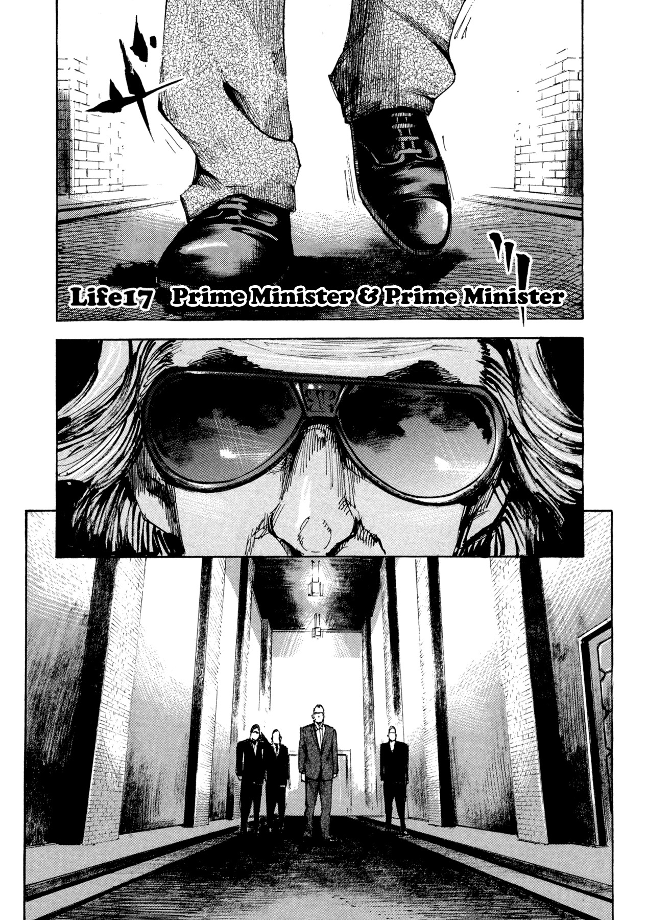 Hito Hitori Futari Chapter 17 page 1 - Chapter 17: Prime Minister & Prime Minister