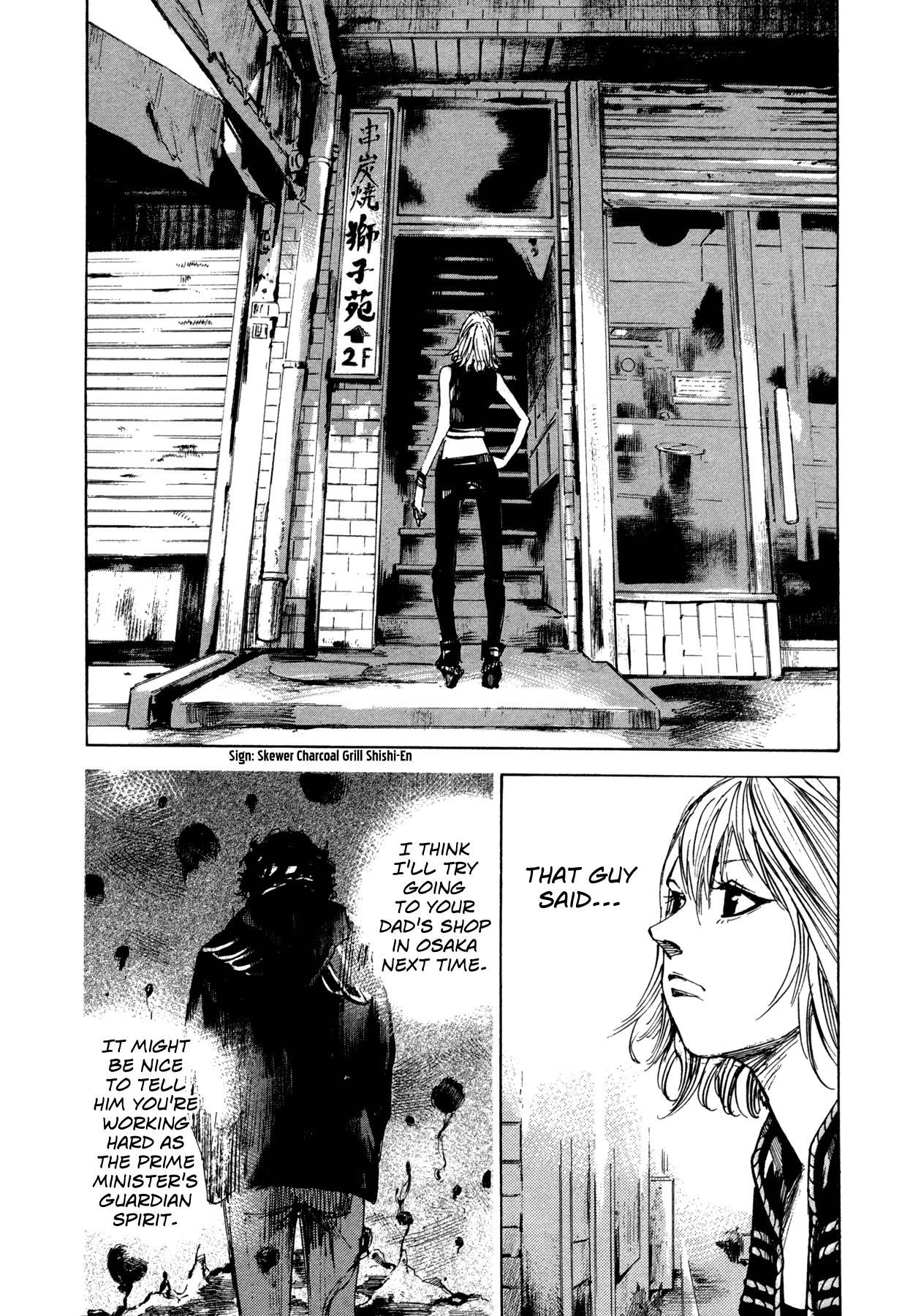 Hito Hitori Futari Chapter 19 page 12 - Chapter 19: Home Town
