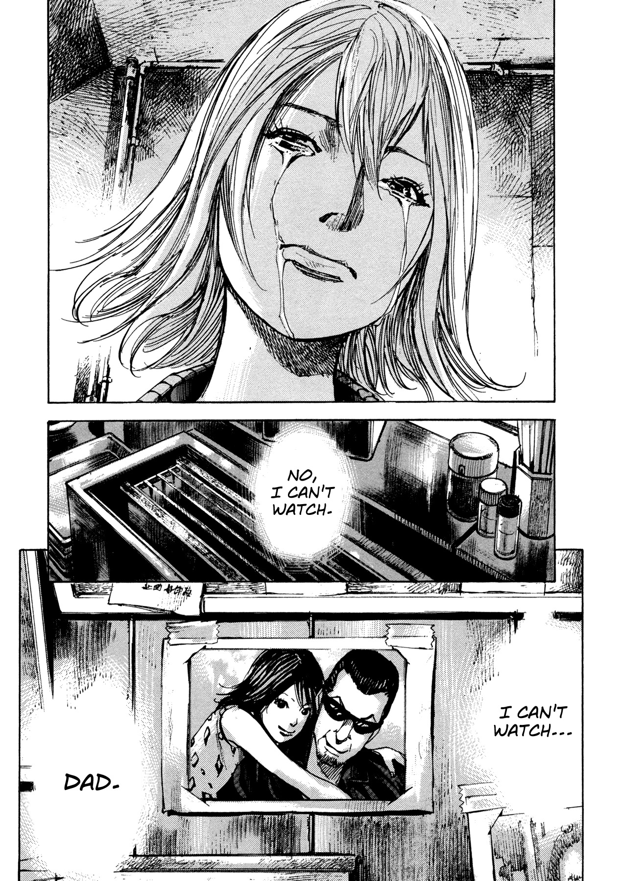 Hito Hitori Futari Chapter 19 page 17 - Chapter 19: Home Town