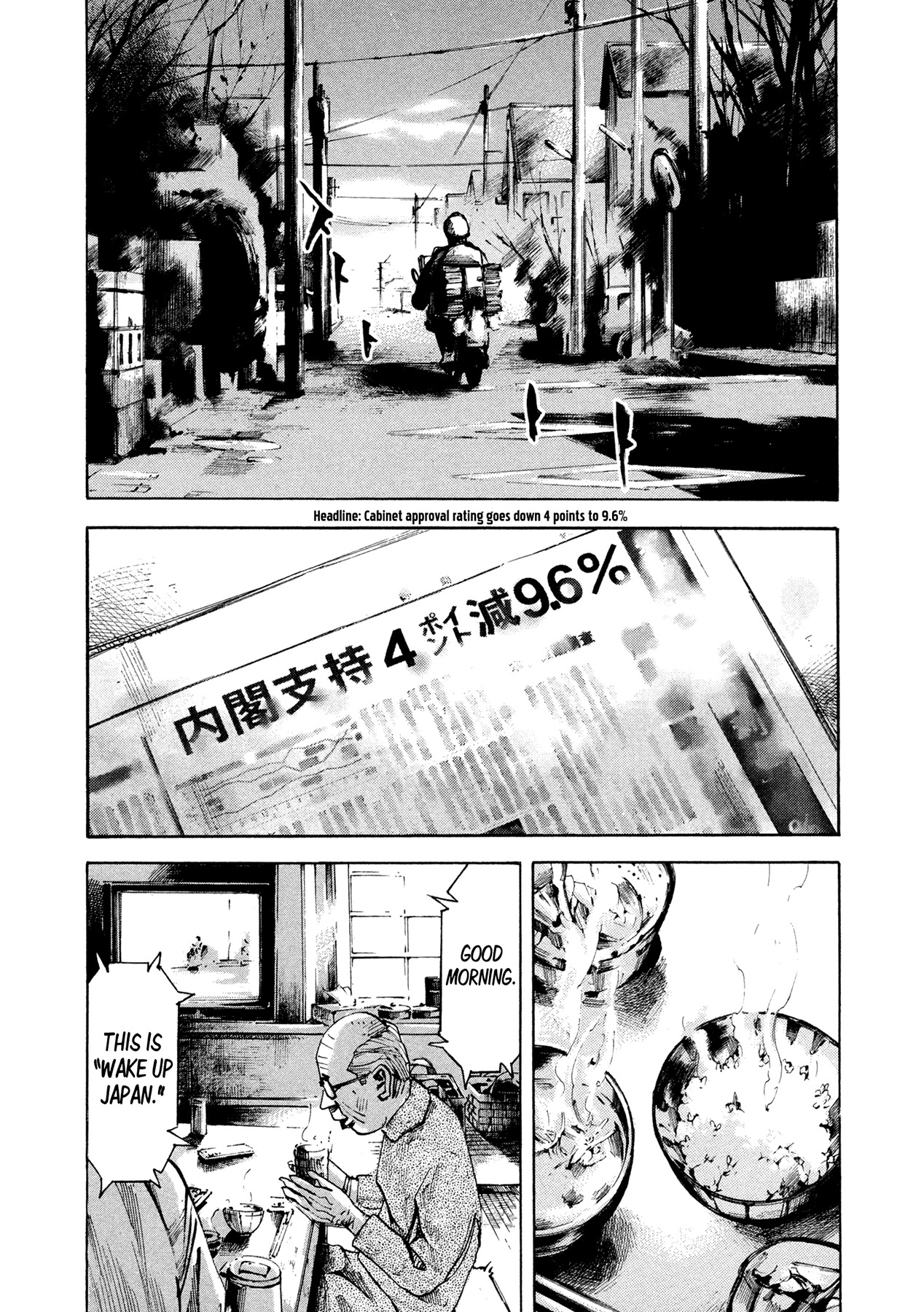 Hito Hitori Futari Chapter 2 page 12 - Chapter 2: The Prime Minister and Riyon