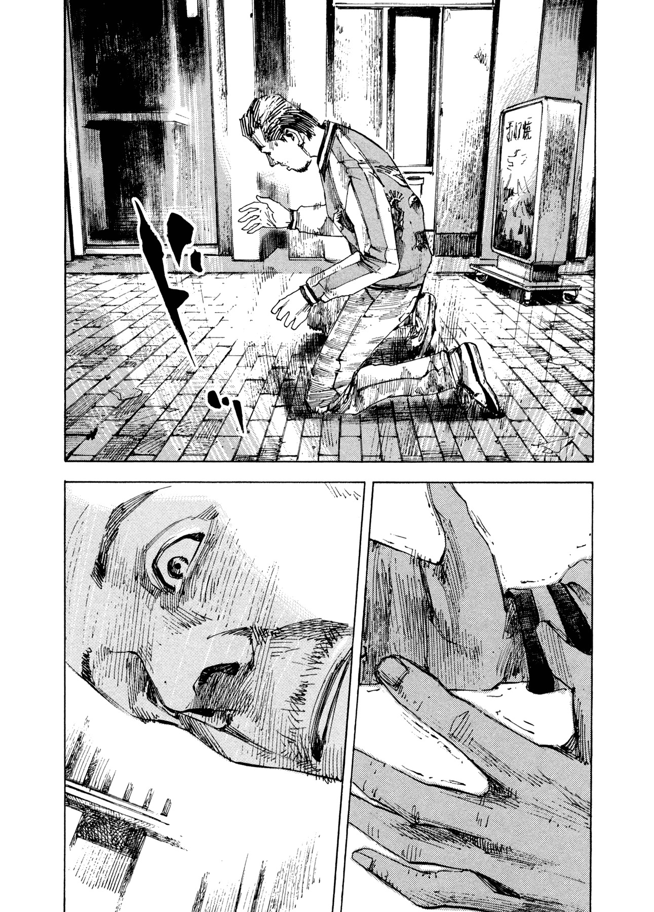 Hito Hitori Futari Chapter 20 page 16 - Chapter 20: Lie on a Road