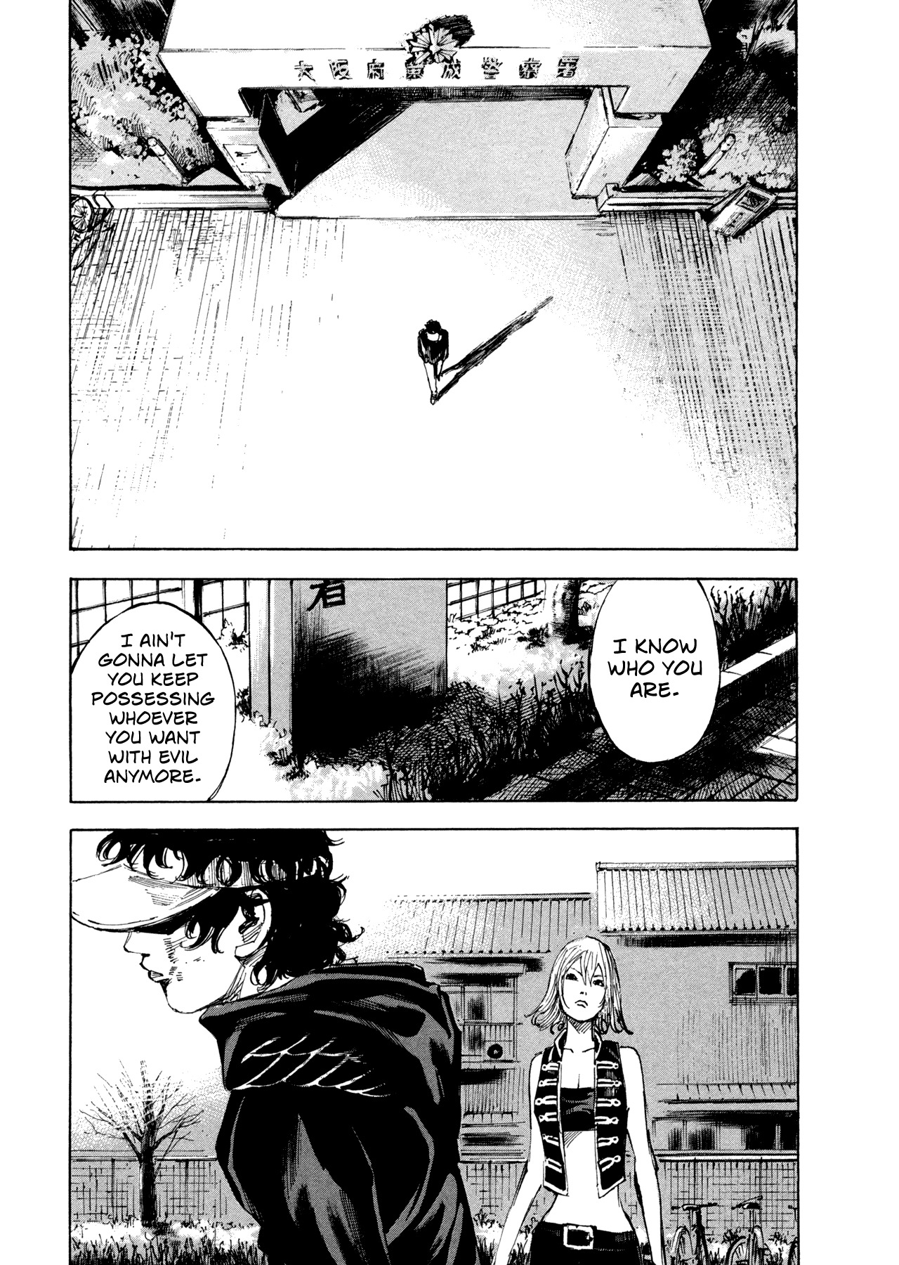 Hito Hitori Futari Chapter 21 page 15 - Chapter 21: Love System