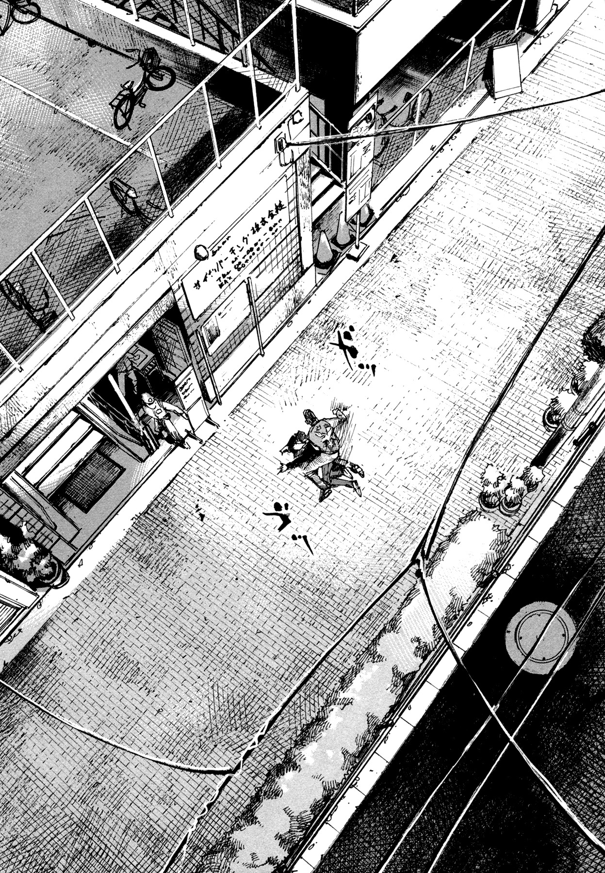 Hito Hitori Futari Chapter 21 page 8 - Chapter 21: Love System