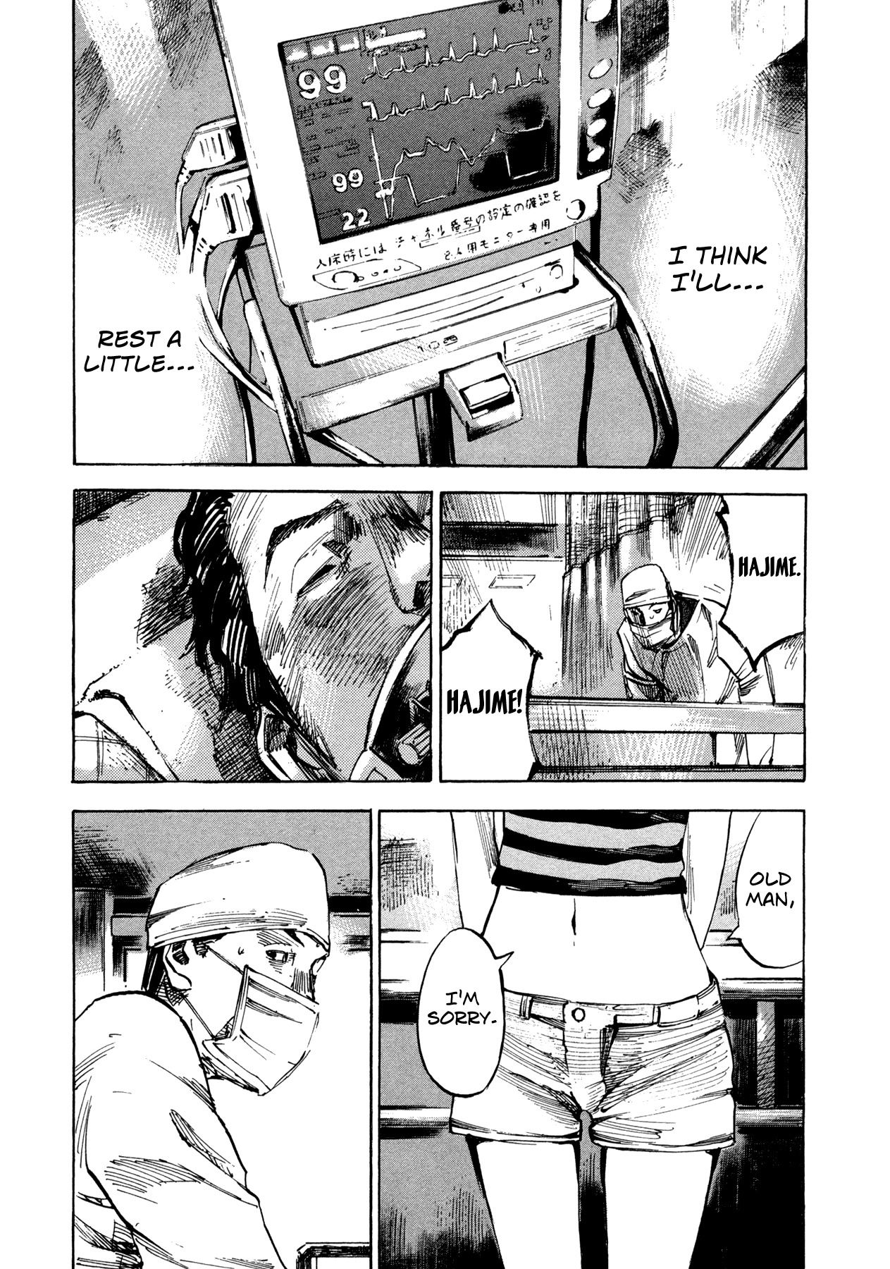 Hito Hitori Futari Chapter 23 page 16 - Chapter 23: Evil's Indiscrimination