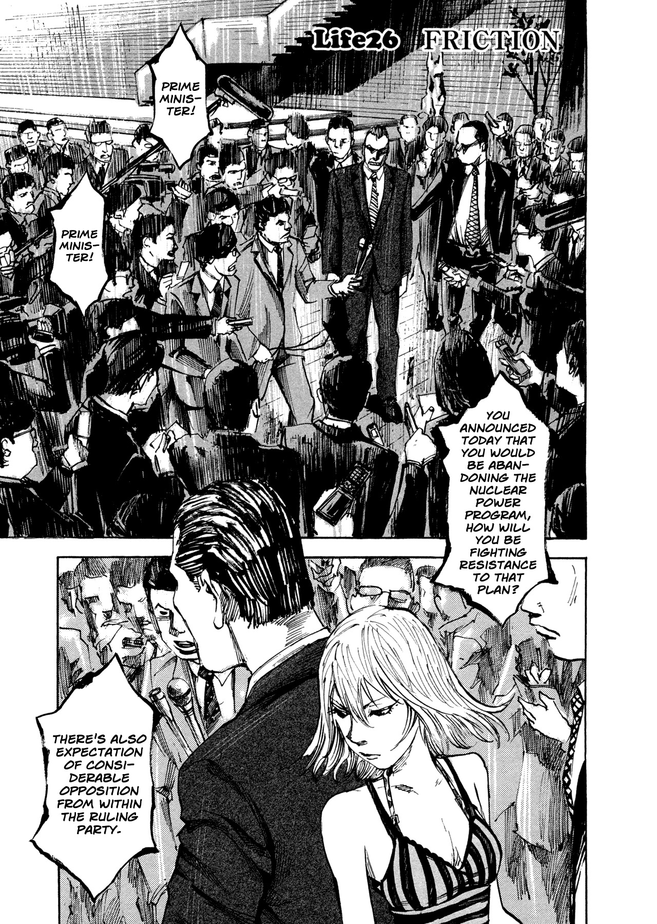 Hito Hitori Futari Chapter 26 page 1 - Chapter 26: Friction