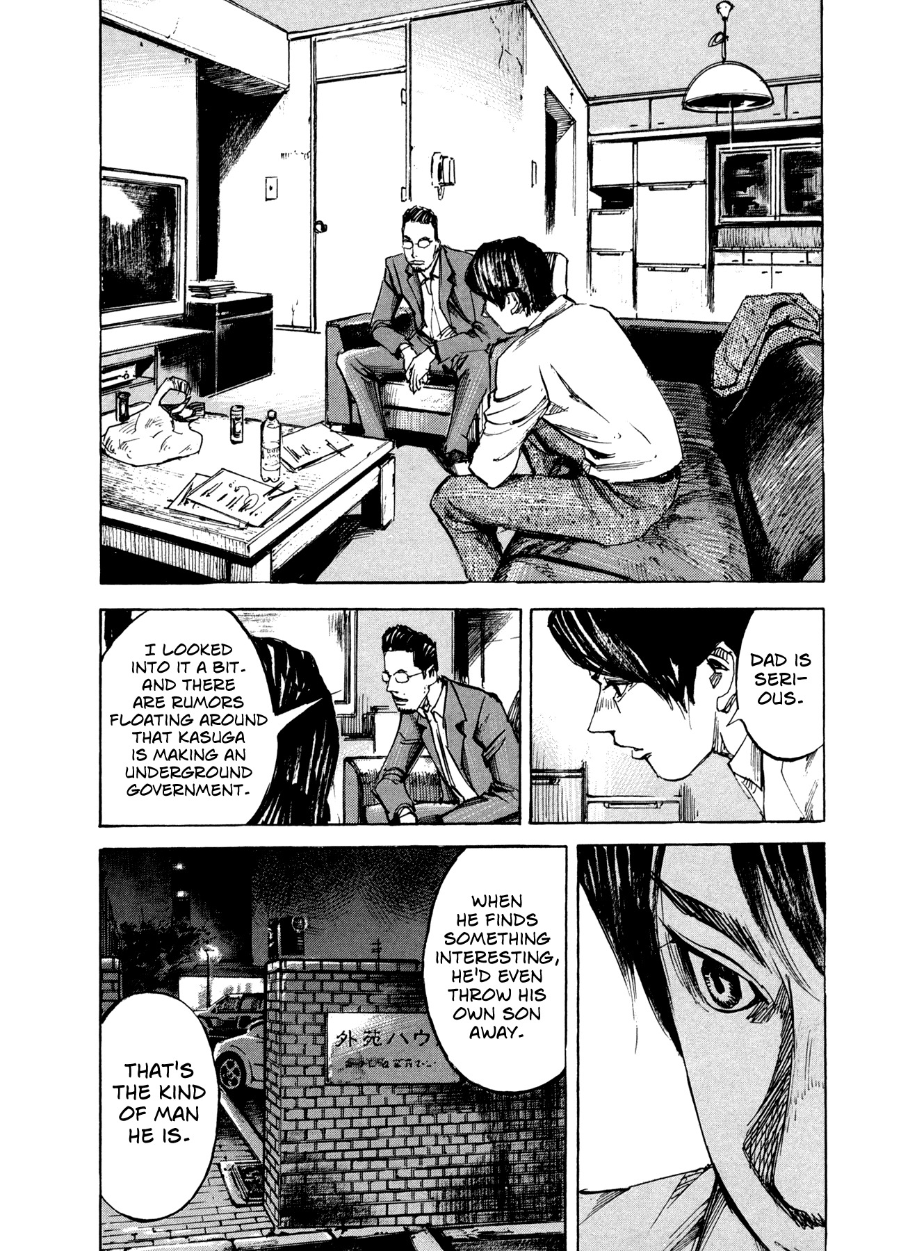 Hito Hitori Futari Chapter 26 page 14 - Chapter 26: Friction