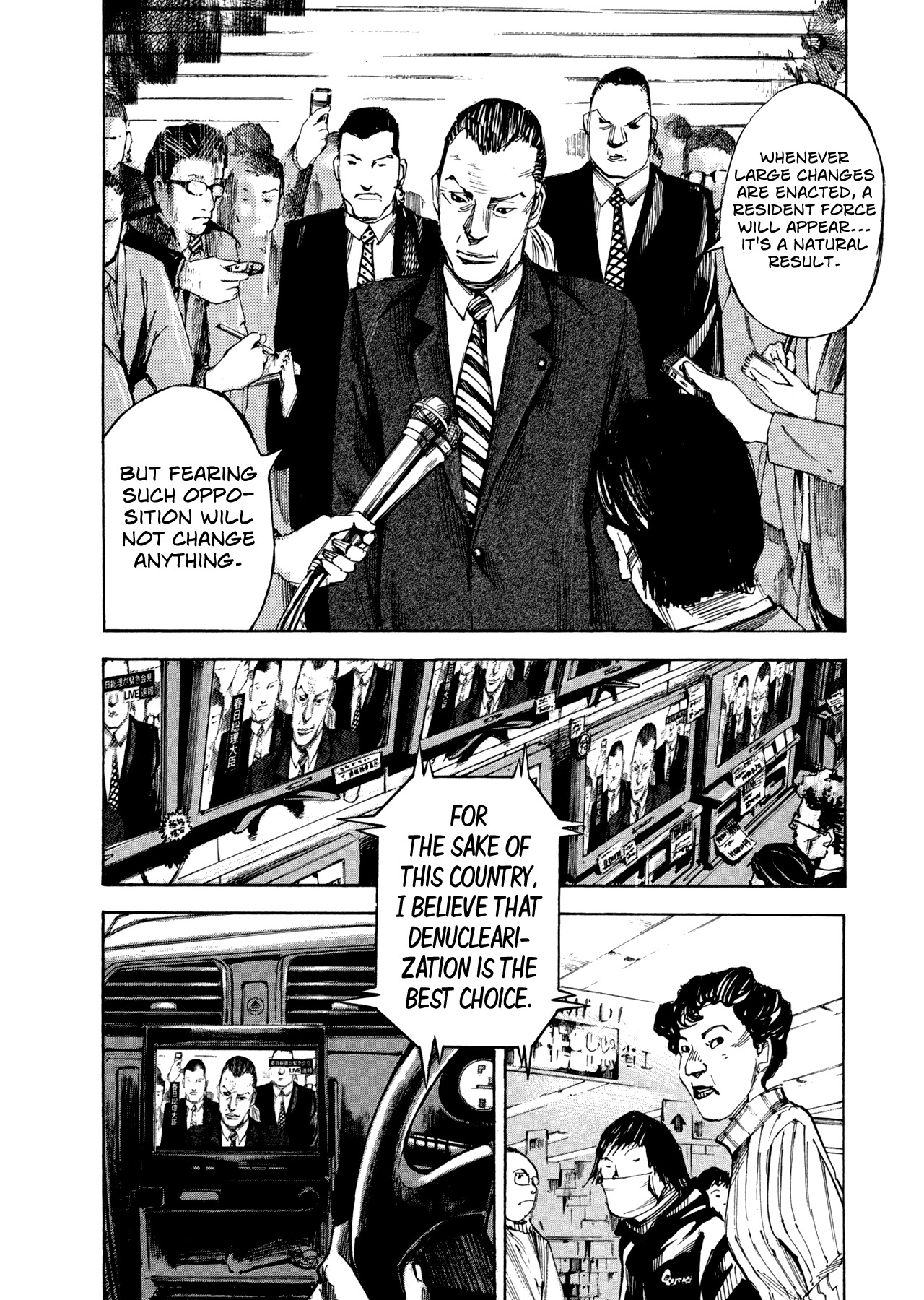Hito Hitori Futari Chapter 26 page 2 - Chapter 26: Friction
