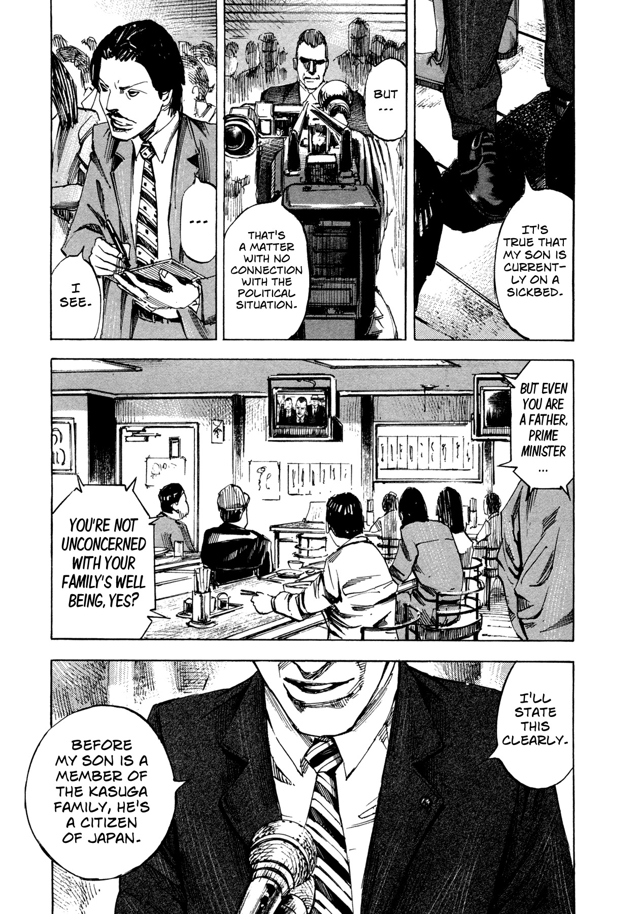 Hito Hitori Futari Chapter 26 page 5 - Chapter 26: Friction
