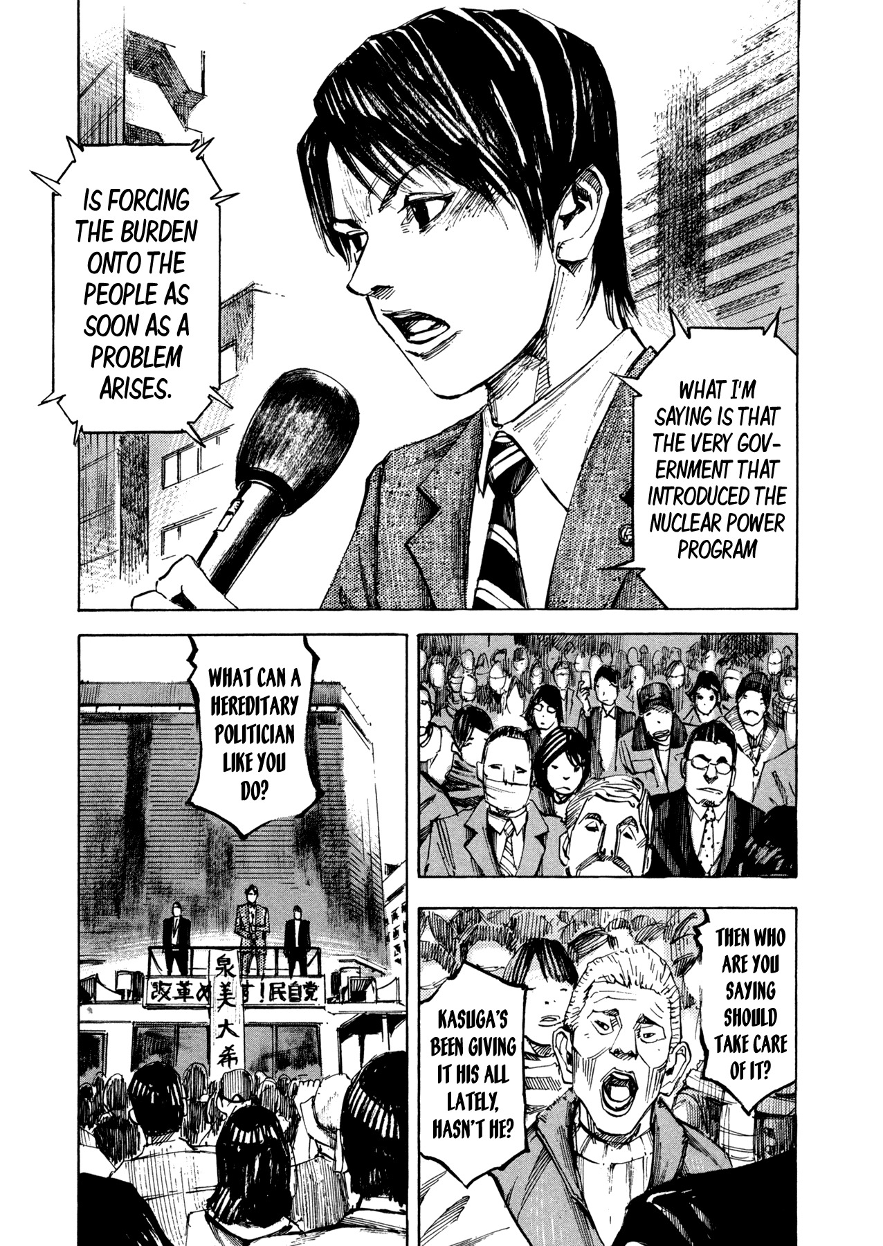 Hito Hitori Futari Chapter 27 page 3 - Chapter 27: Yuzuki and Emiri