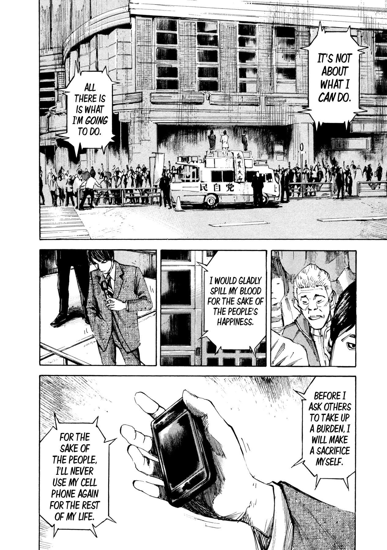 Hito Hitori Futari Chapter 27 page 4 - Chapter 27: Yuzuki and Emiri