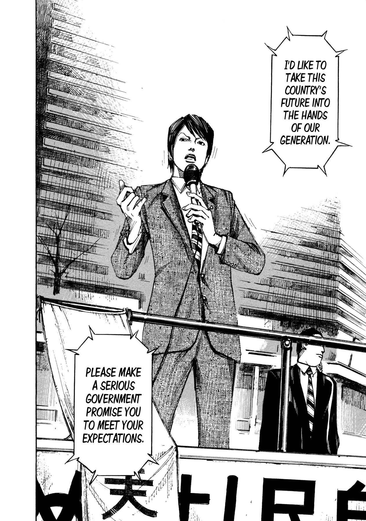 Hito Hitori Futari Chapter 27 page 6 - Chapter 27: Yuzuki and Emiri