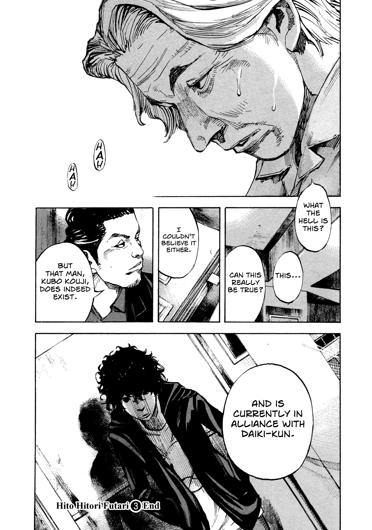 Hito Hitori Futari Chapter 29 page 17 - Chapter 29: Black Emotion