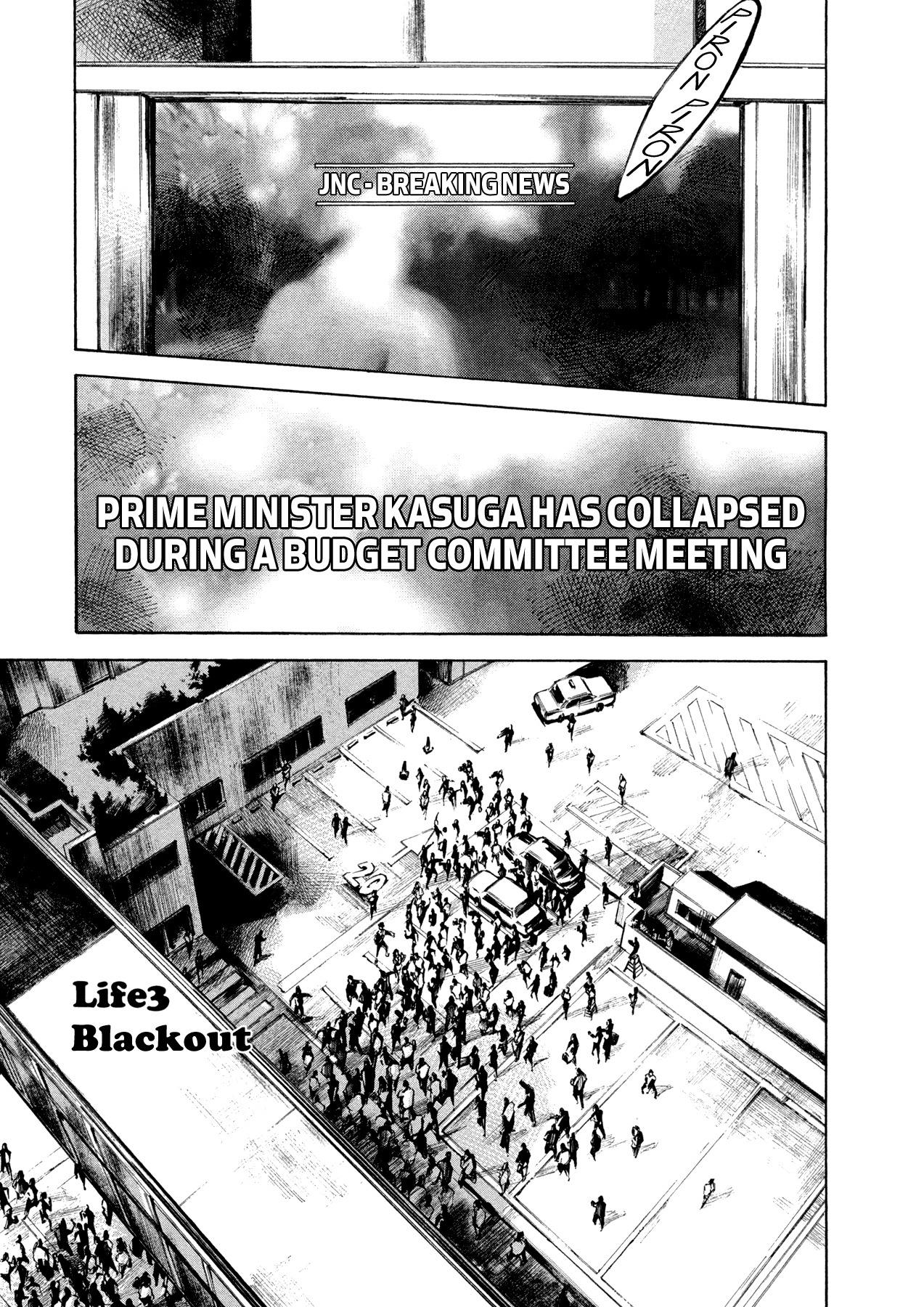 Hito Hitori Futari Chapter 3 page 1 - Chapter 3: Blackout