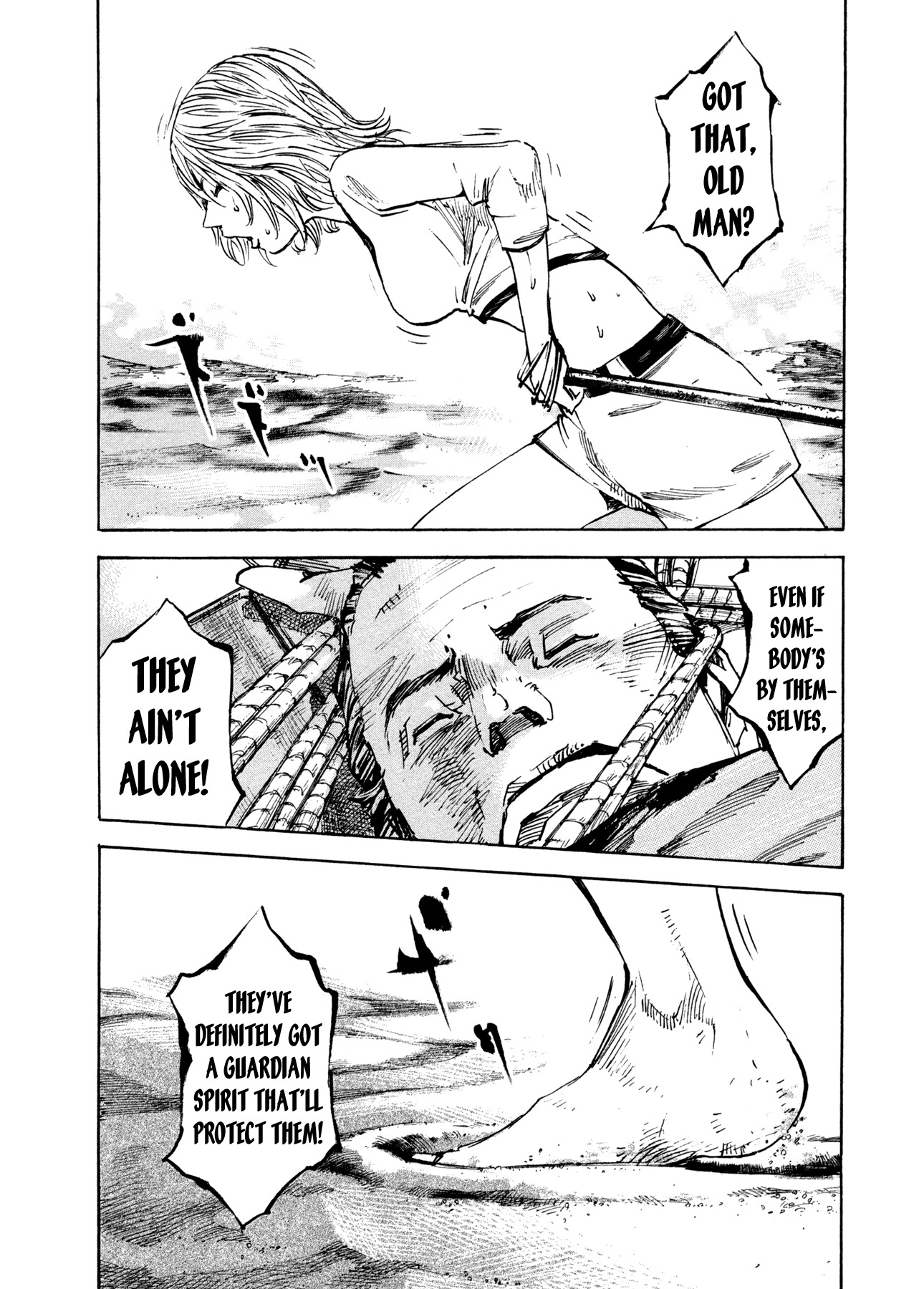 Hito Hitori Futari Chapter 3 page 18 - Chapter 3: Blackout