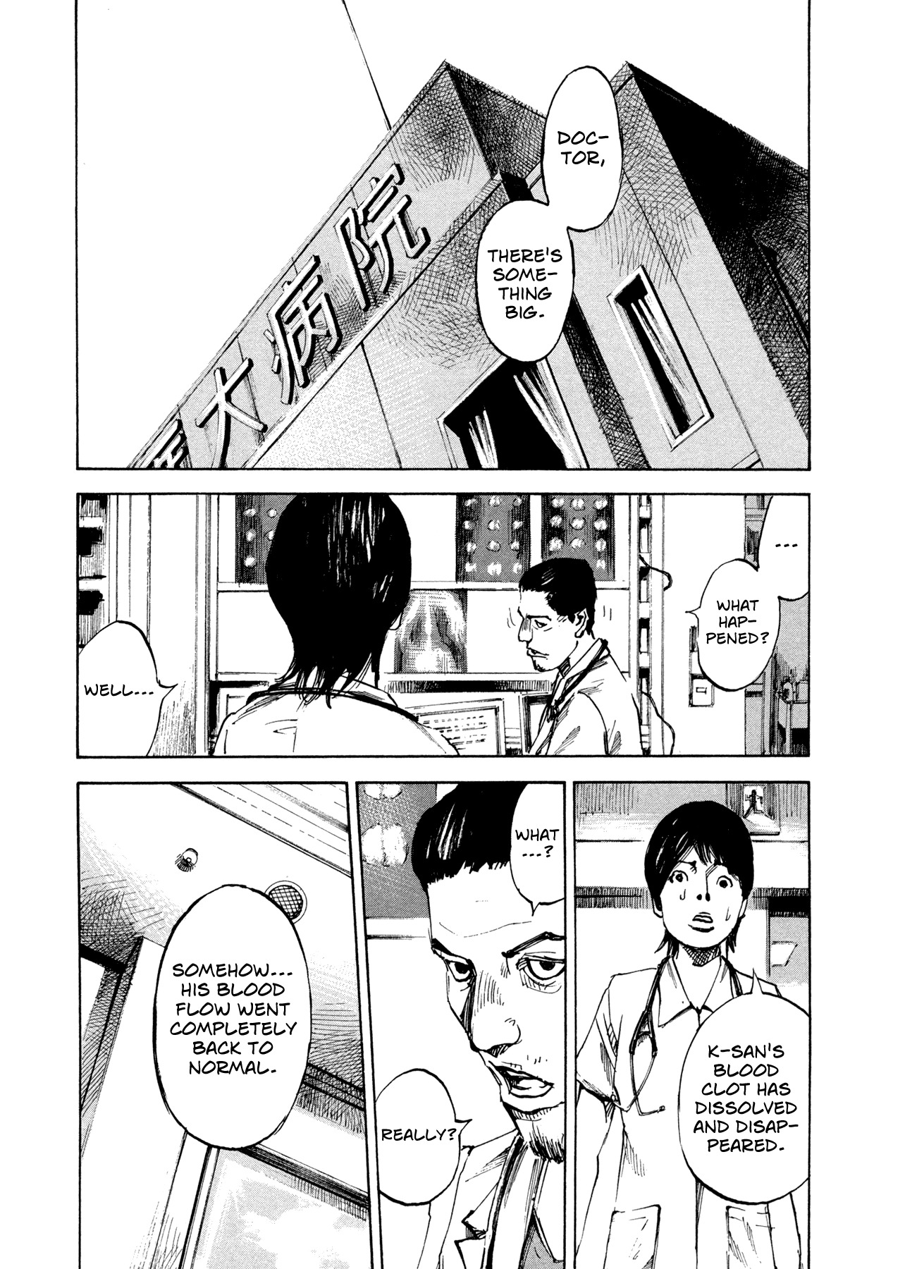 Hito Hitori Futari Chapter 3 page 21 - Chapter 3: Blackout