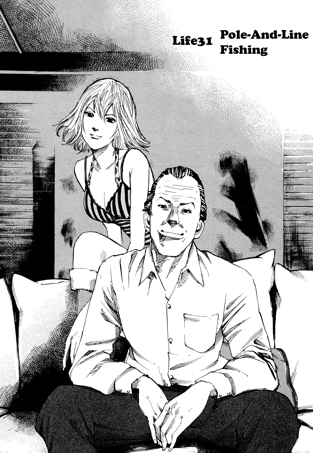 Hito Hitori Futari Chapter 31 page 1 - Chapter 31: Pole-And-Line Fishing