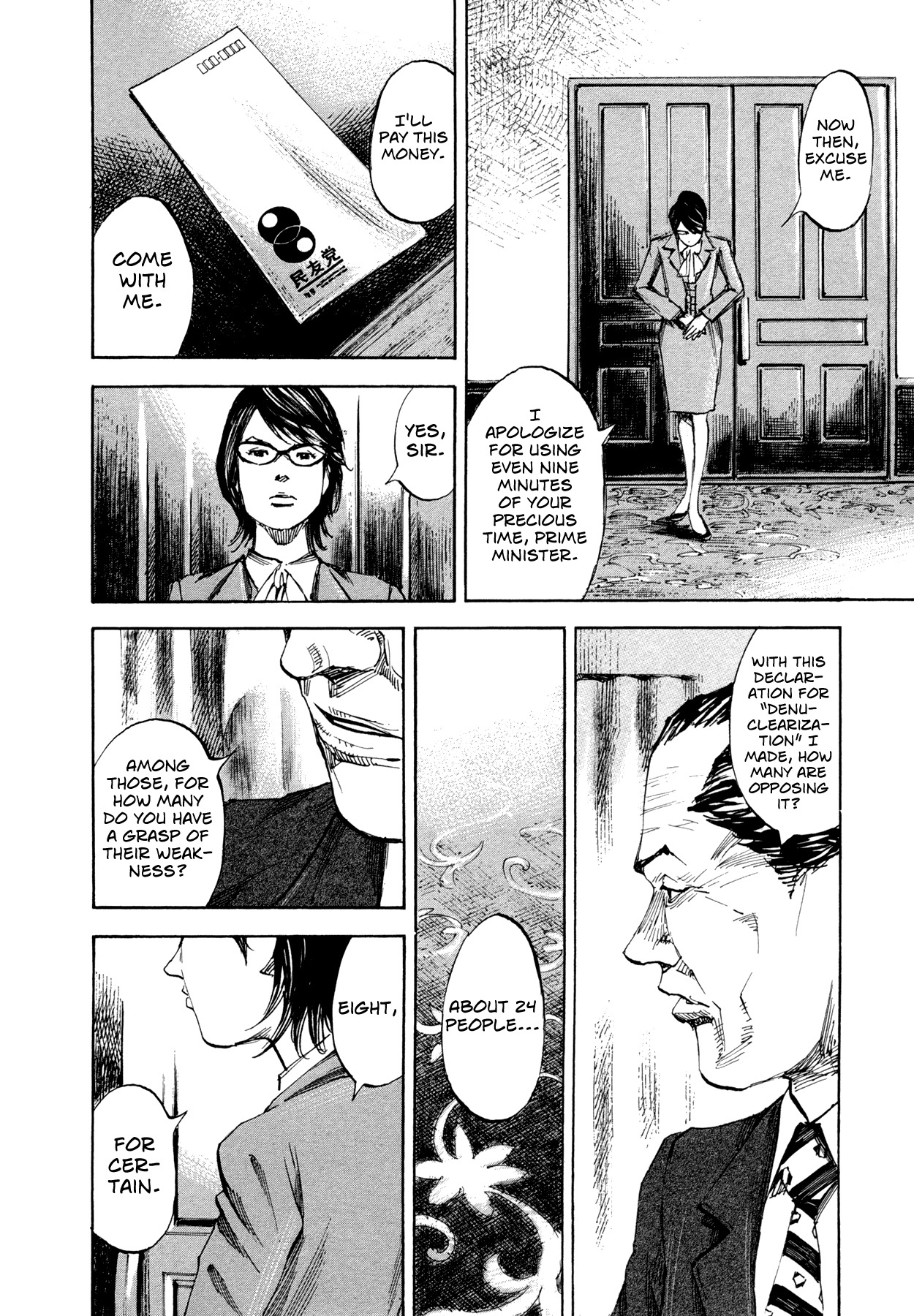 Hito Hitori Futari Chapter 32 page 16 - Chapter 32: Clairvoyance
