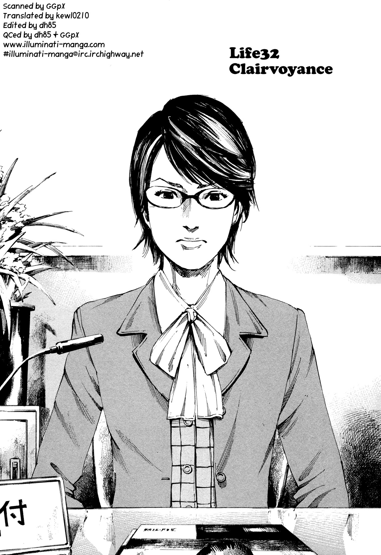 Hito Hitori Futari Chapter 32 page 2 - Chapter 32: Clairvoyance