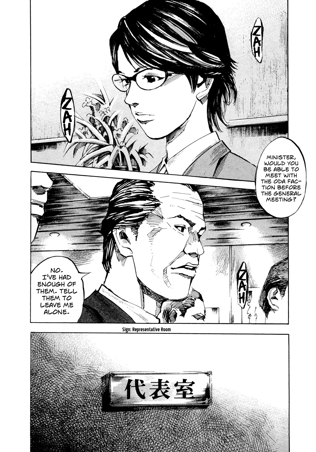 Hito Hitori Futari Chapter 32 page 6 - Chapter 32: Clairvoyance