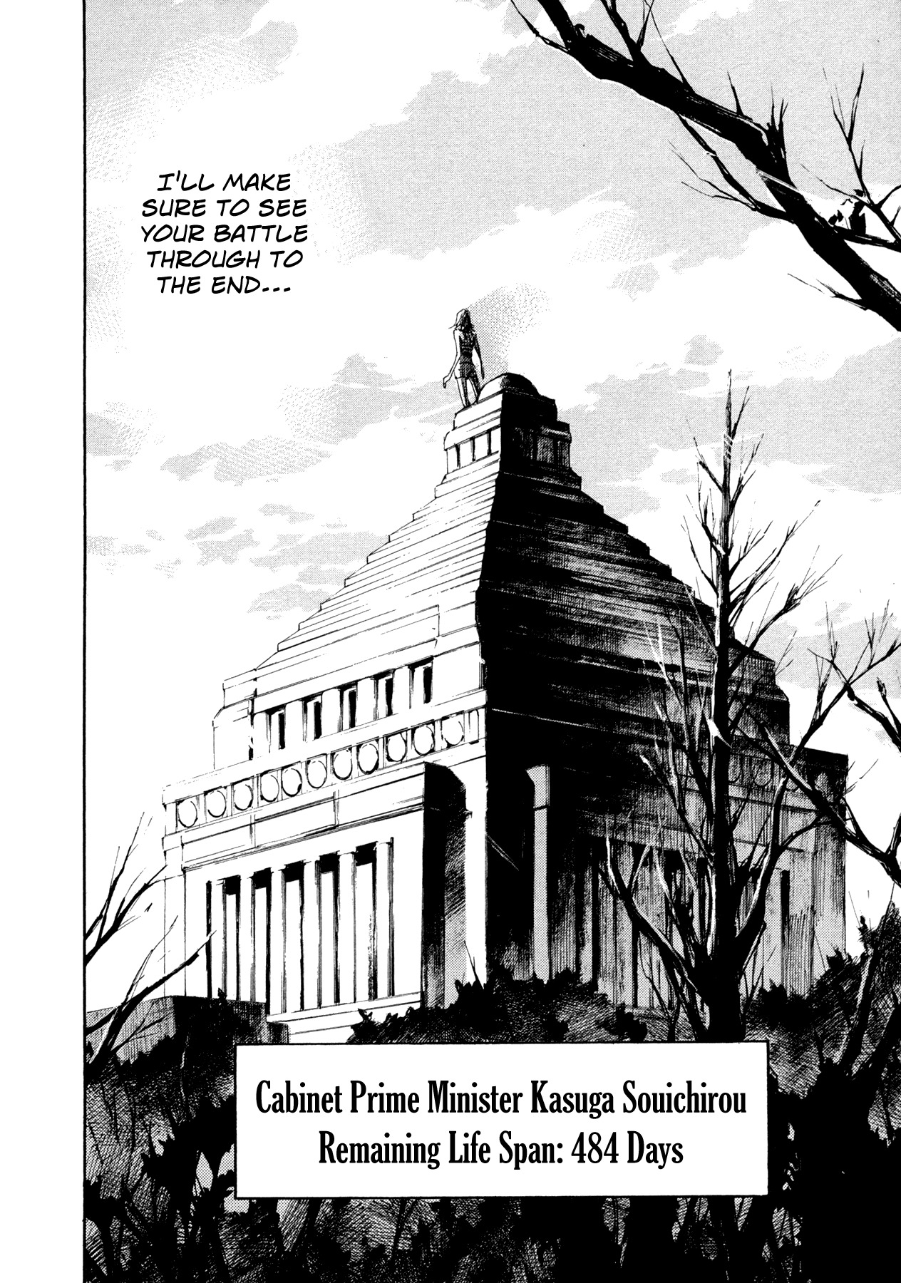 Hito Hitori Futari Chapter 33 page 17 - Chapter 33: Core Government Launch