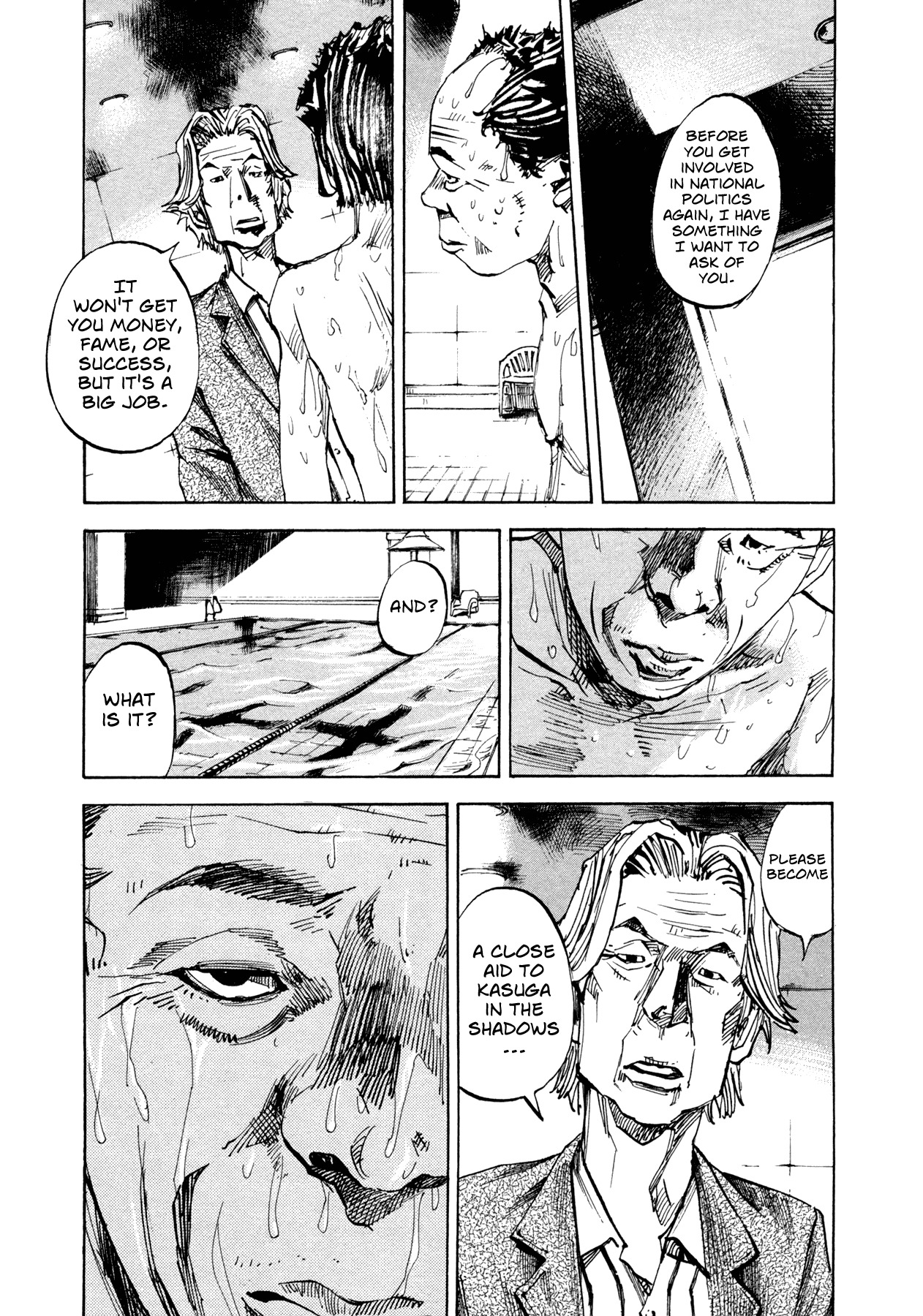 Hito Hitori Futari Chapter 33 page 5 - Chapter 33: Core Government Launch