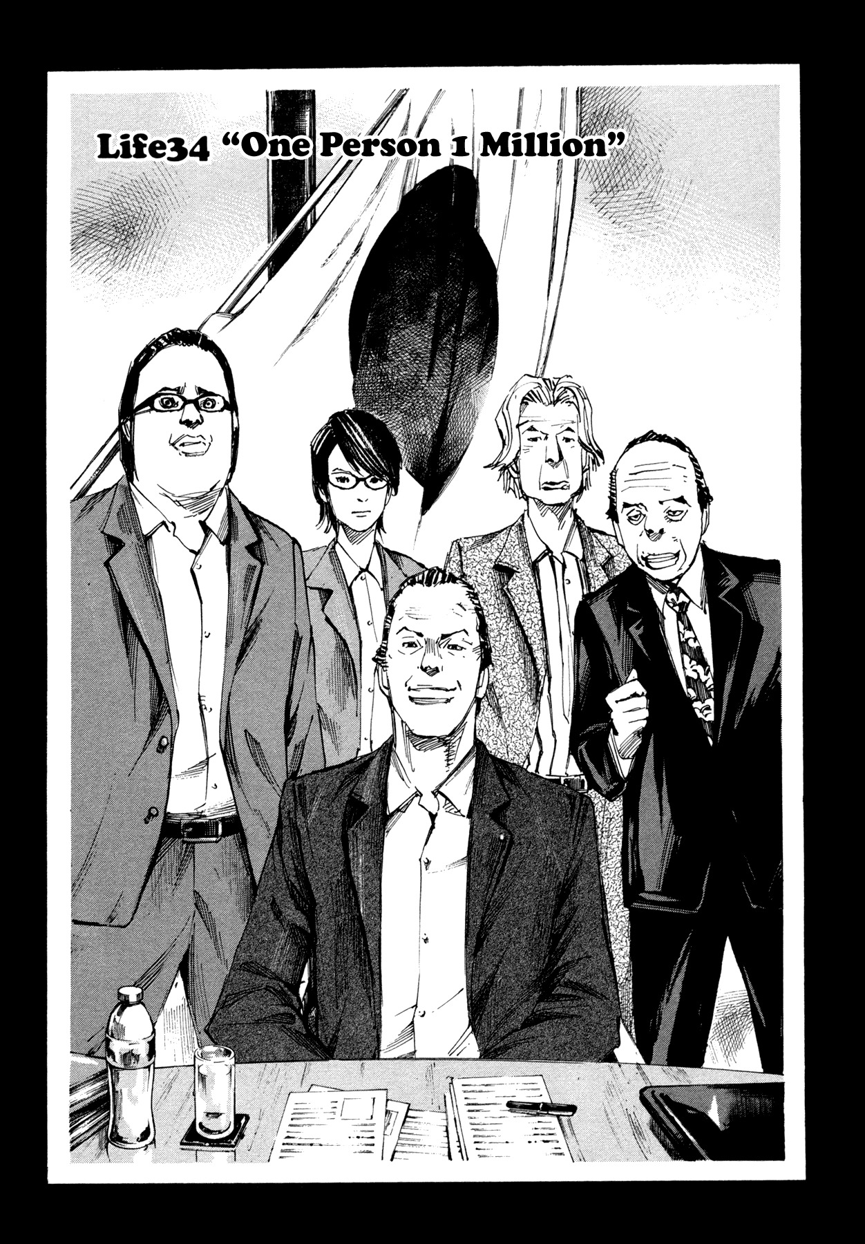 Hito Hitori Futari Chapter 34 page 1 - Chapter 34: "One Person 1 Million"