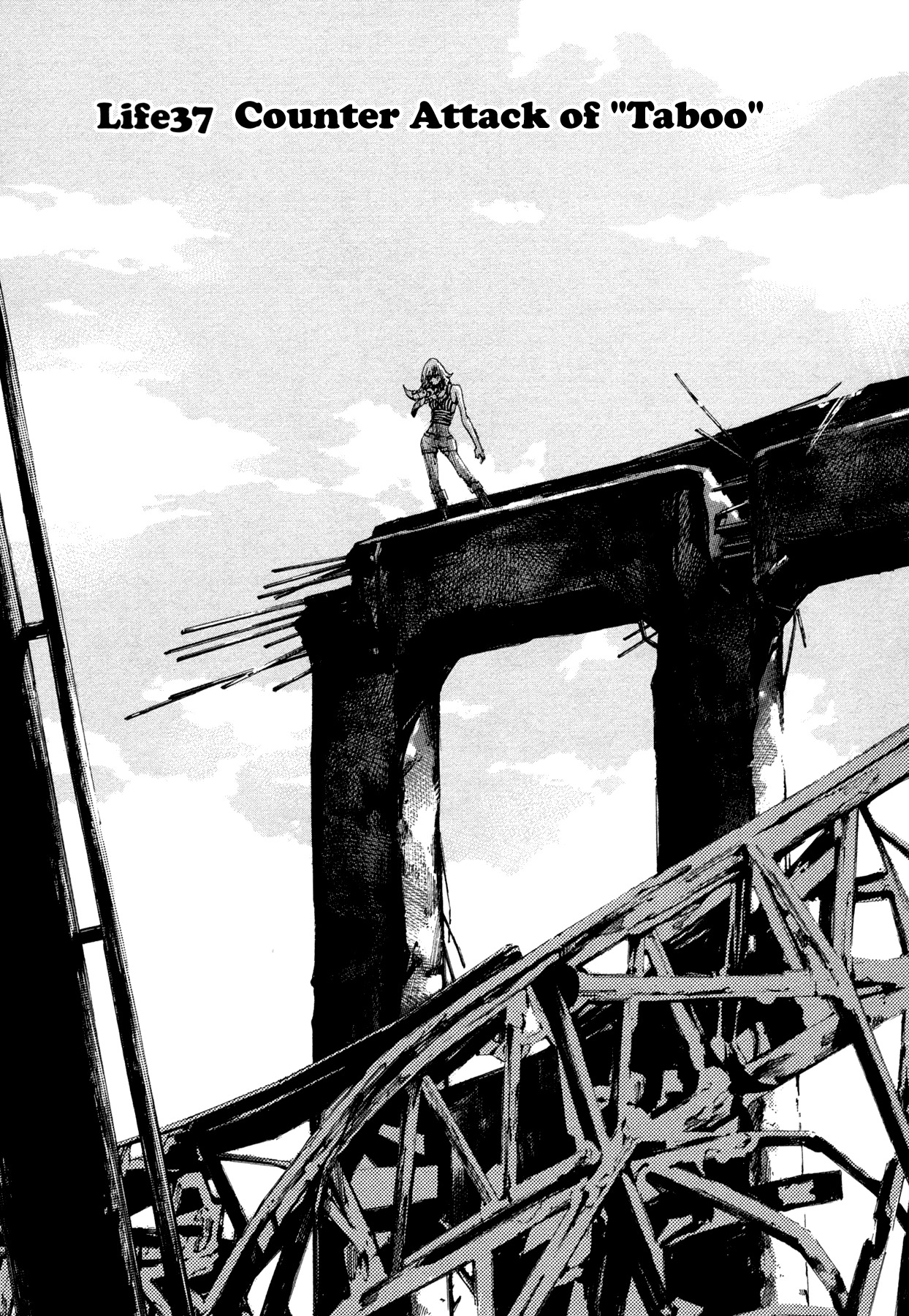 Hito Hitori Futari Chapter 37 page 1 - Chapter 37: Counter Attack of "Taboo"