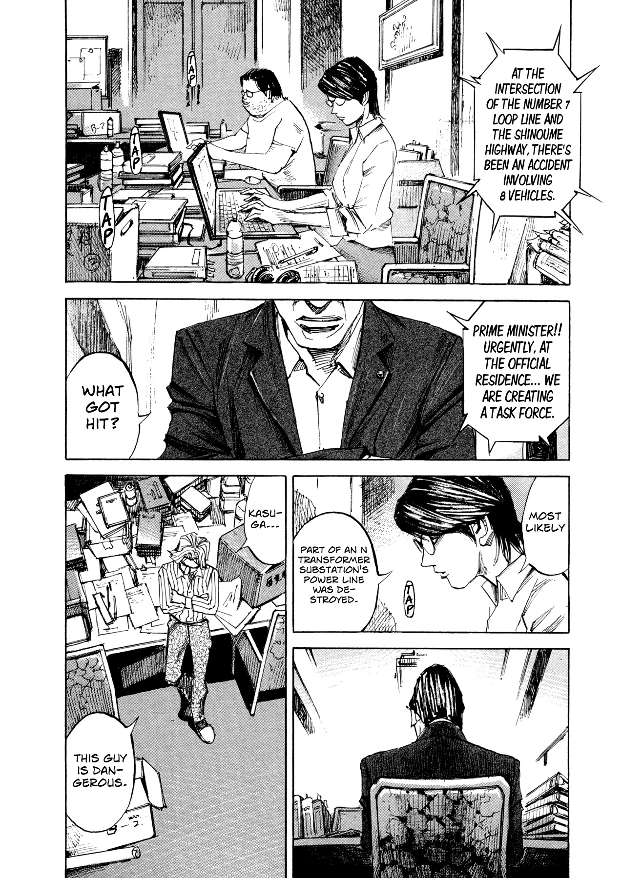 Hito Hitori Futari Chapter 37 page 16 - Chapter 37: Counter Attack of "Taboo"