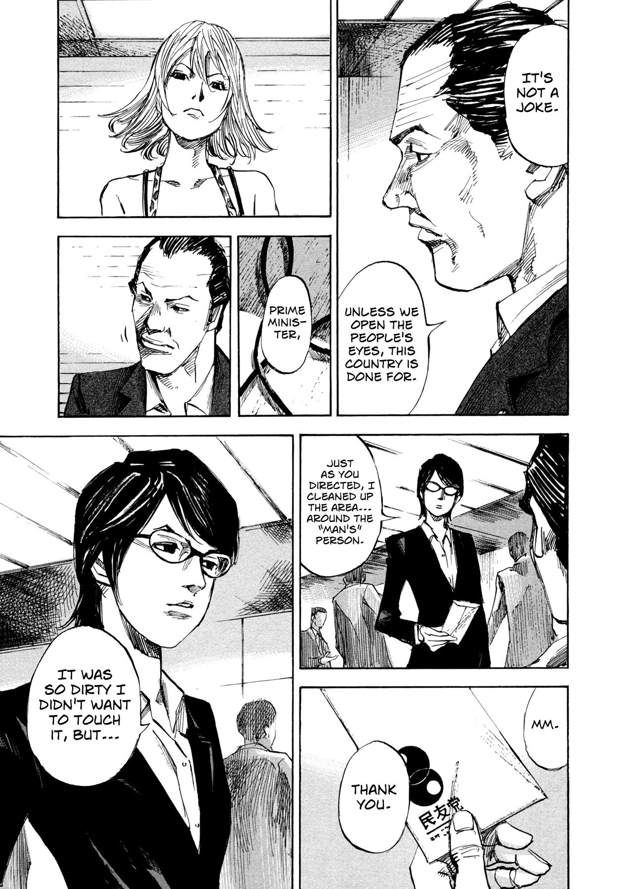 Hito Hitori Futari Chapter 38 page 11 - Chapter 38: Dirty Electricity
