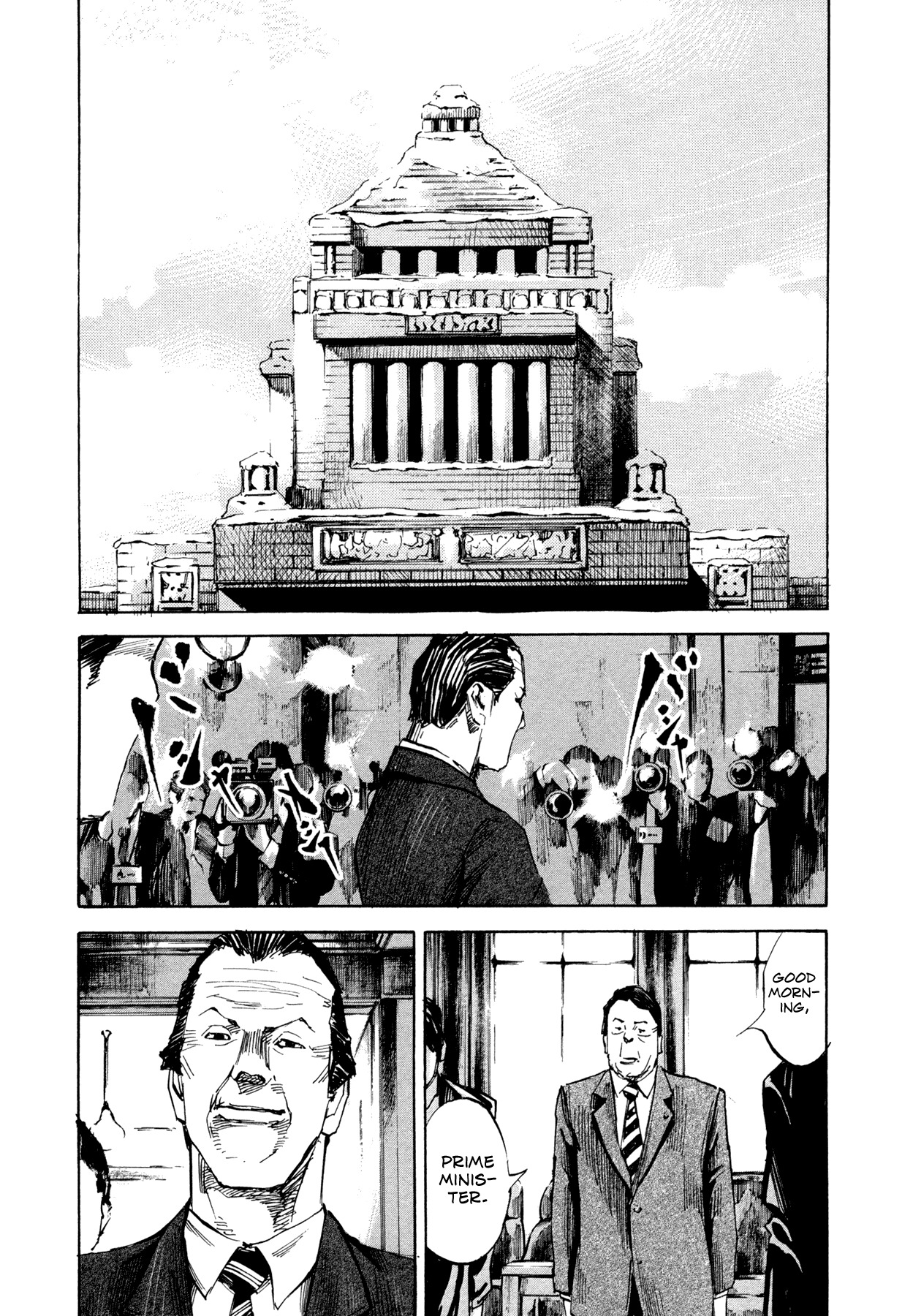 Hito Hitori Futari Chapter 38 page 12 - Chapter 38: Dirty Electricity