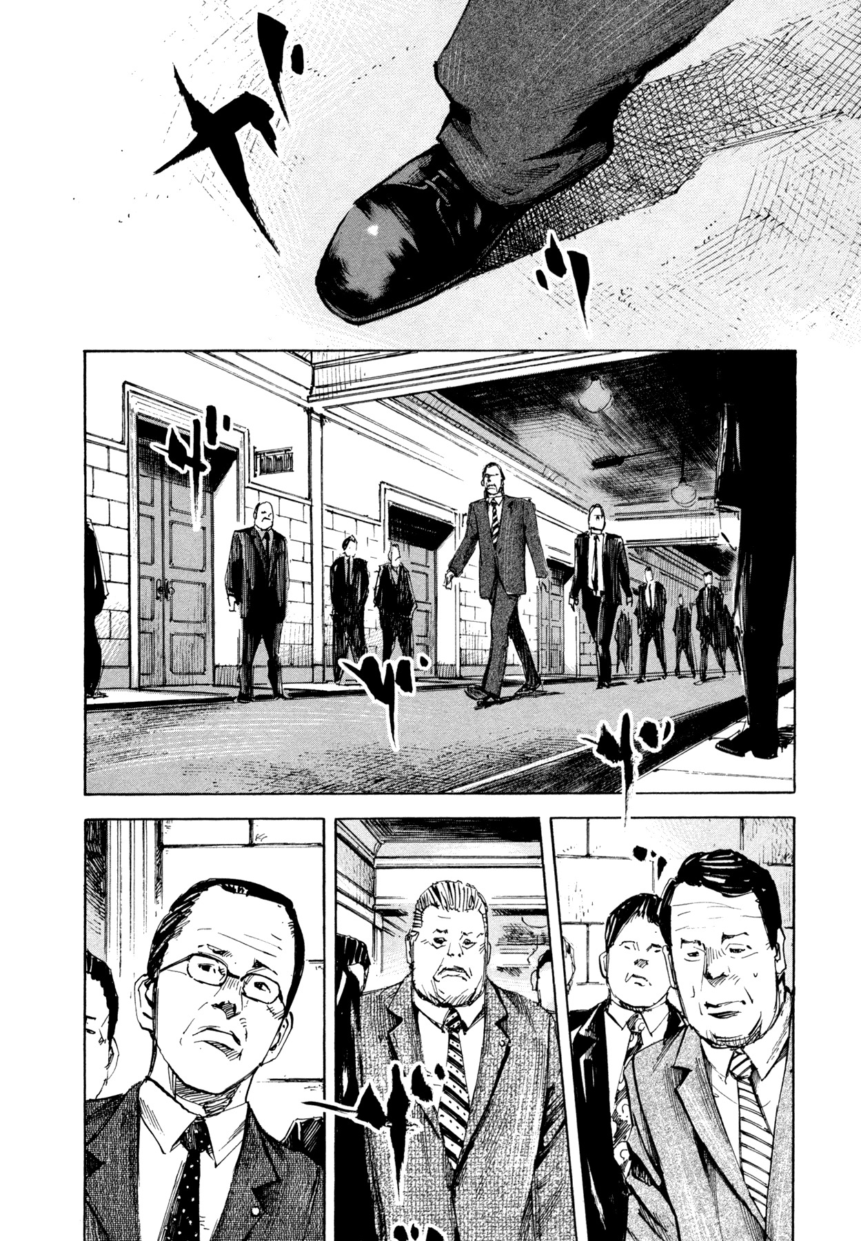 Hito Hitori Futari Chapter 39 page 12 - Chapter 39: Block