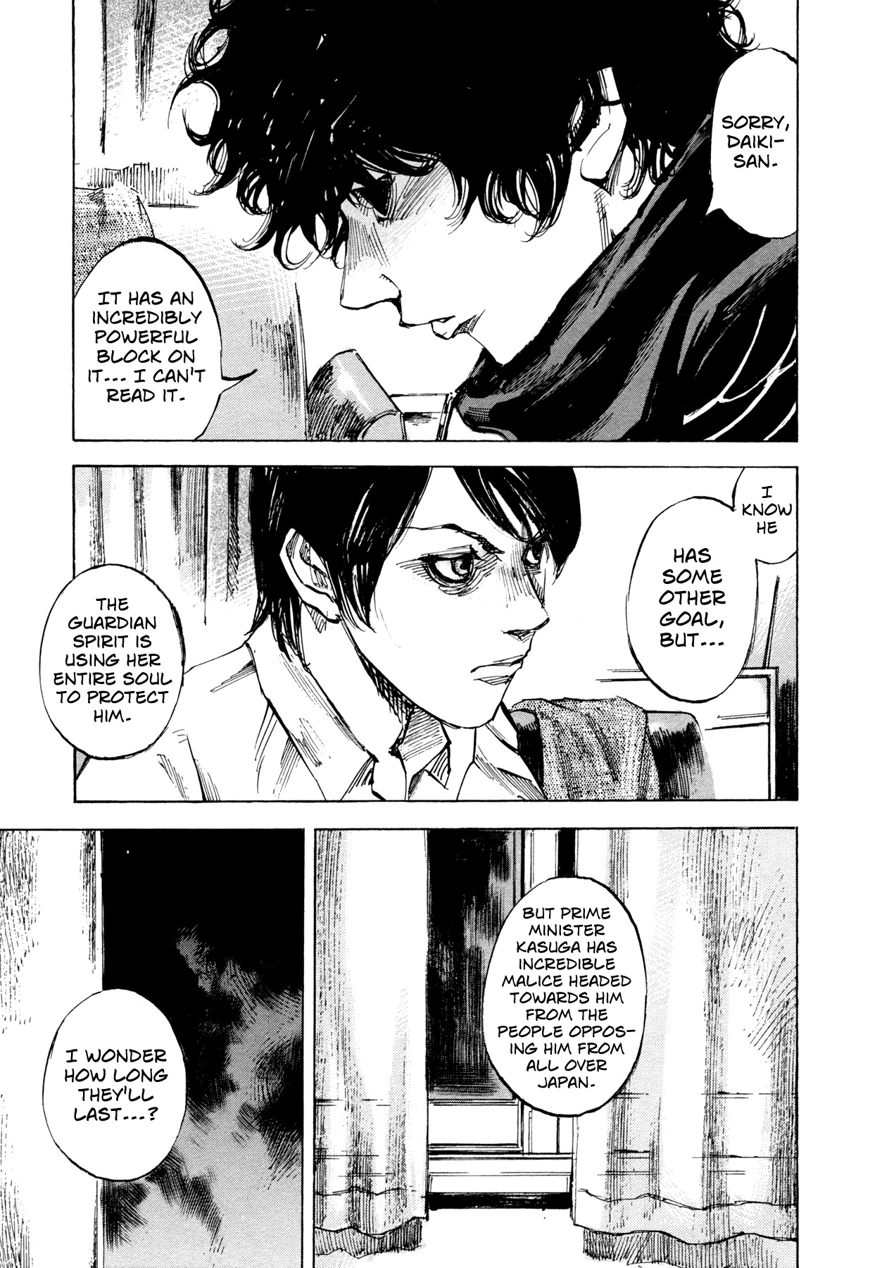 Hito Hitori Futari Chapter 39 page 16 - Chapter 39: Block