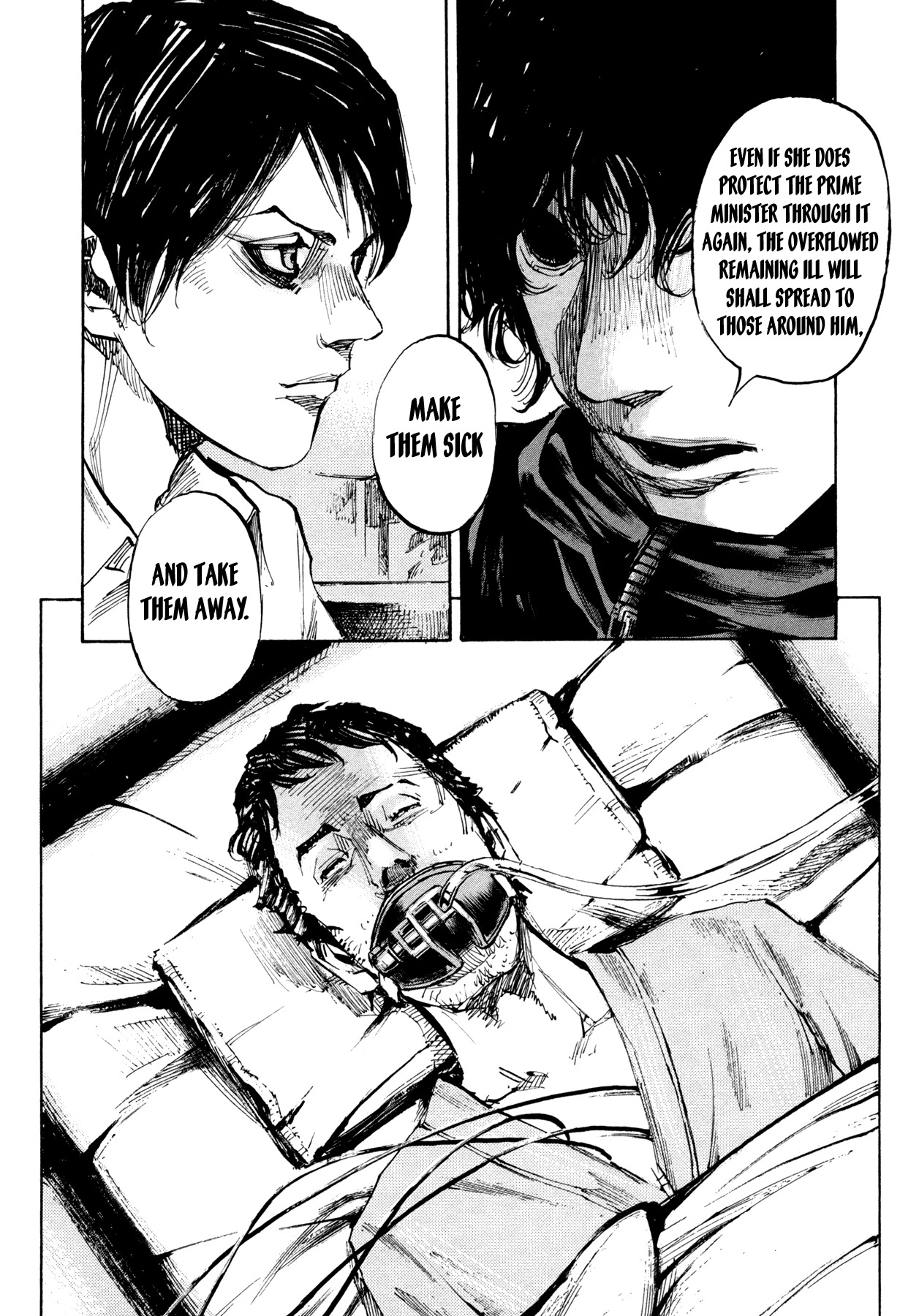 Hito Hitori Futari Chapter 39 page 17 - Chapter 39: Block