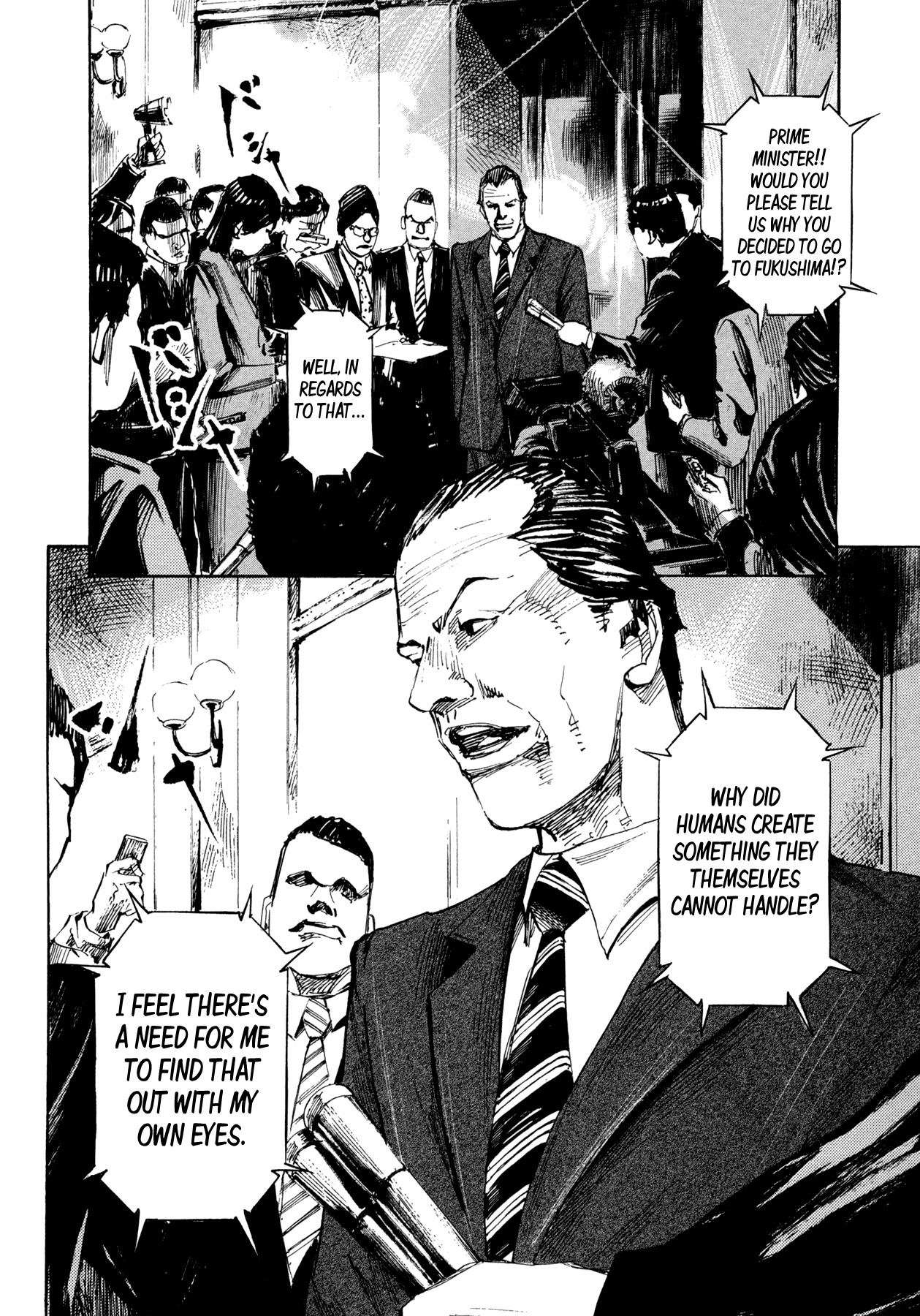 Hito Hitori Futari Chapter 39 page 2 - Chapter 39: Block