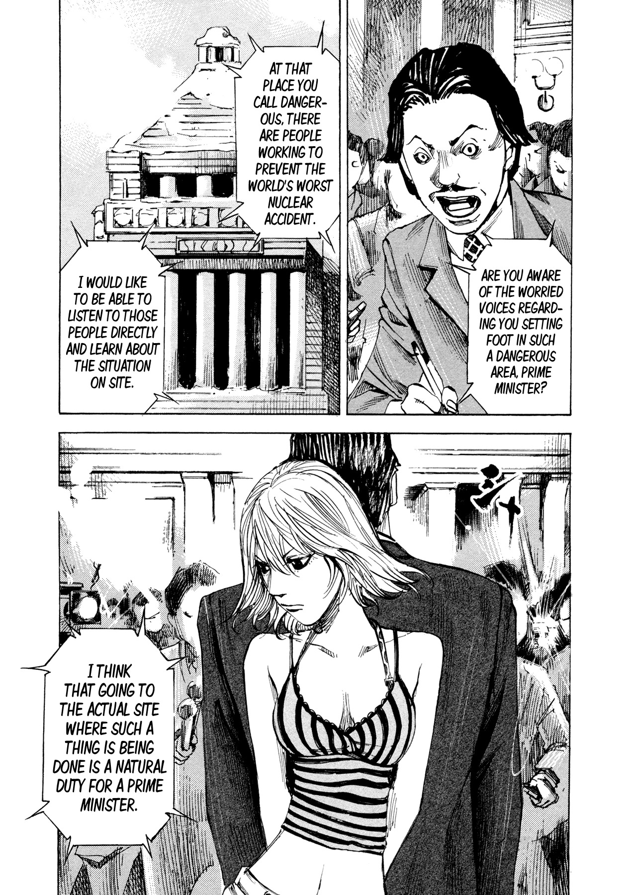 Hito Hitori Futari Chapter 39 page 3 - Chapter 39: Block