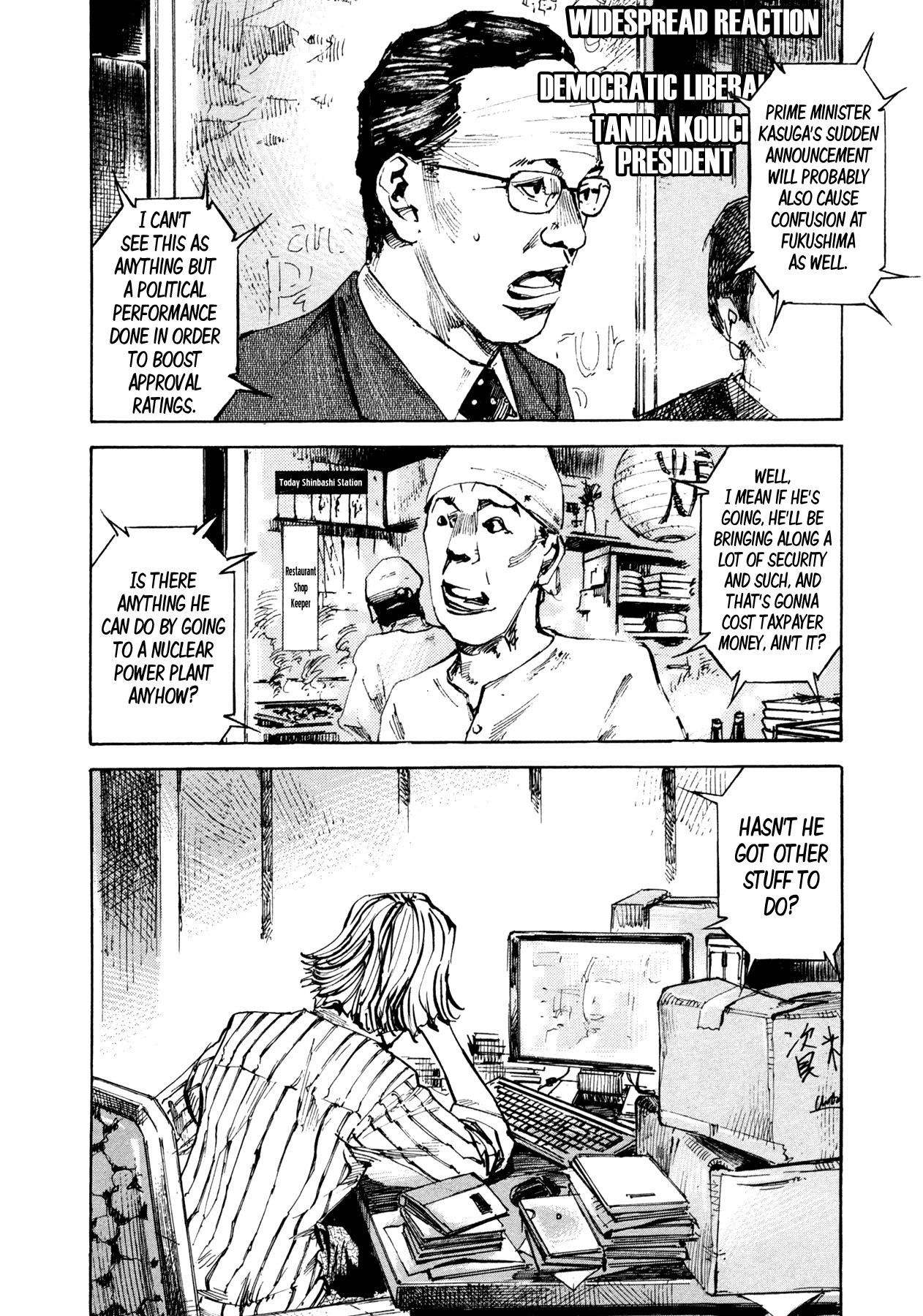 Hito Hitori Futari Chapter 39 page 4 - Chapter 39: Block
