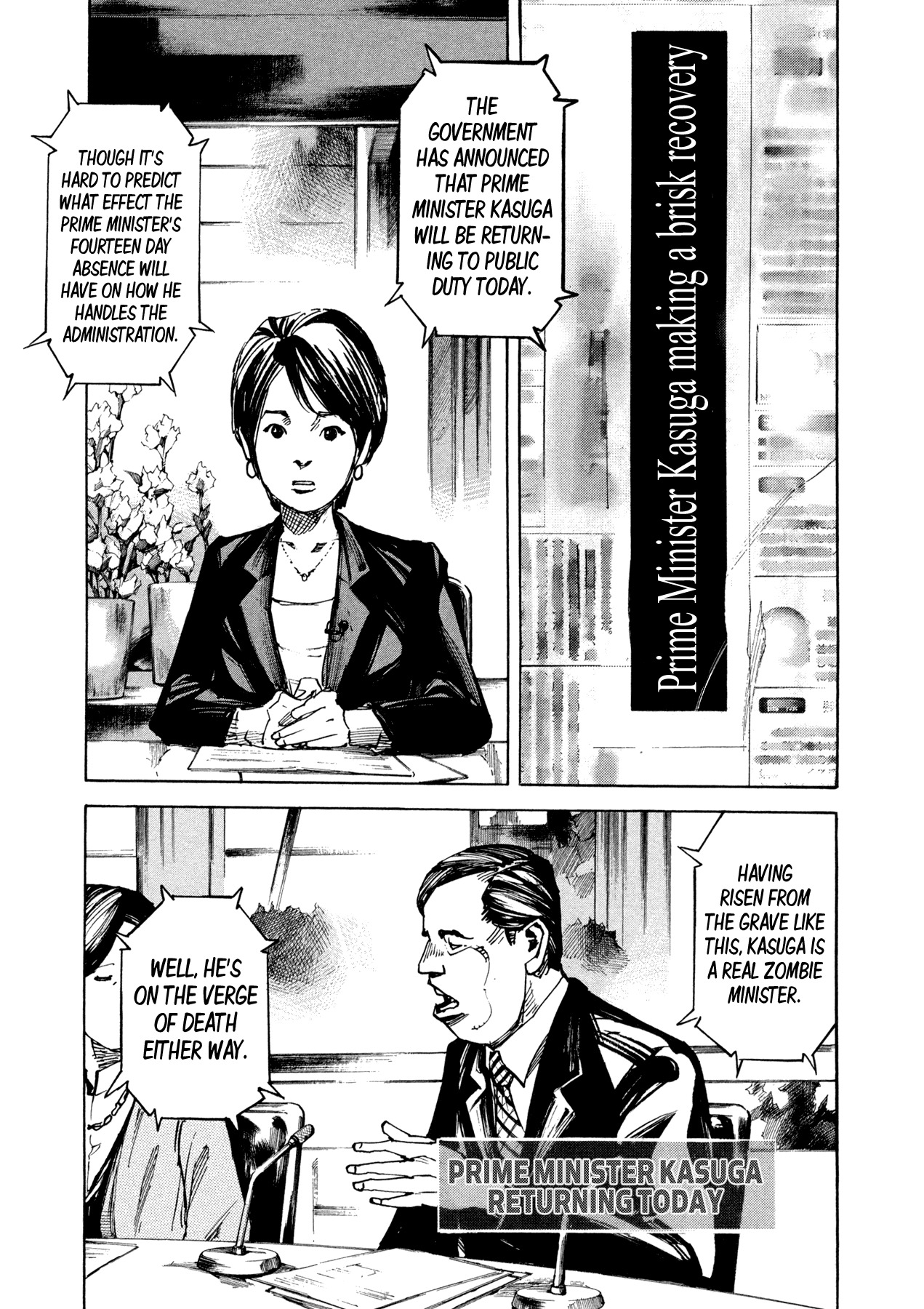 Hito Hitori Futari Chapter 4 page 6 - Chapter 4: First Contact