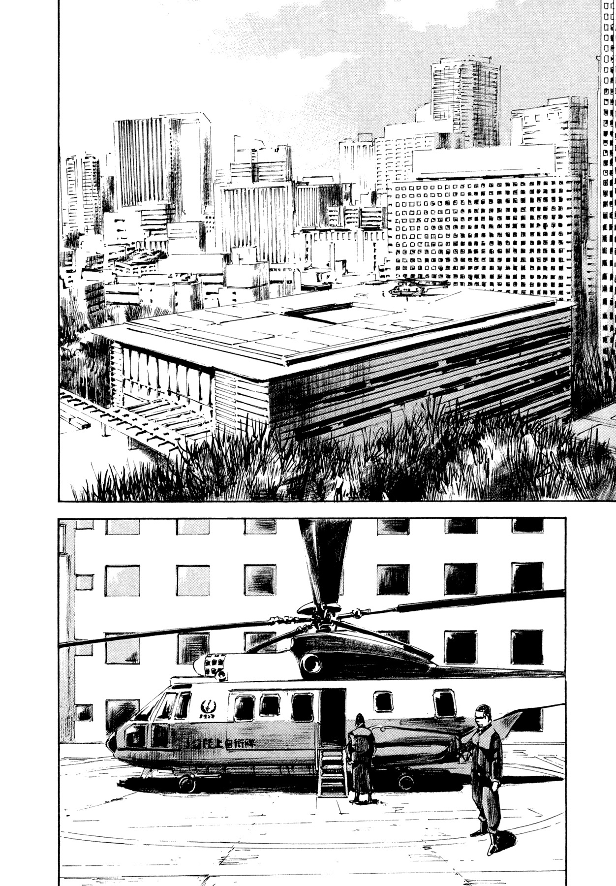 Hito Hitori Futari Chapter 40 page 10 - Chapter 40: The Prime Minister's Job