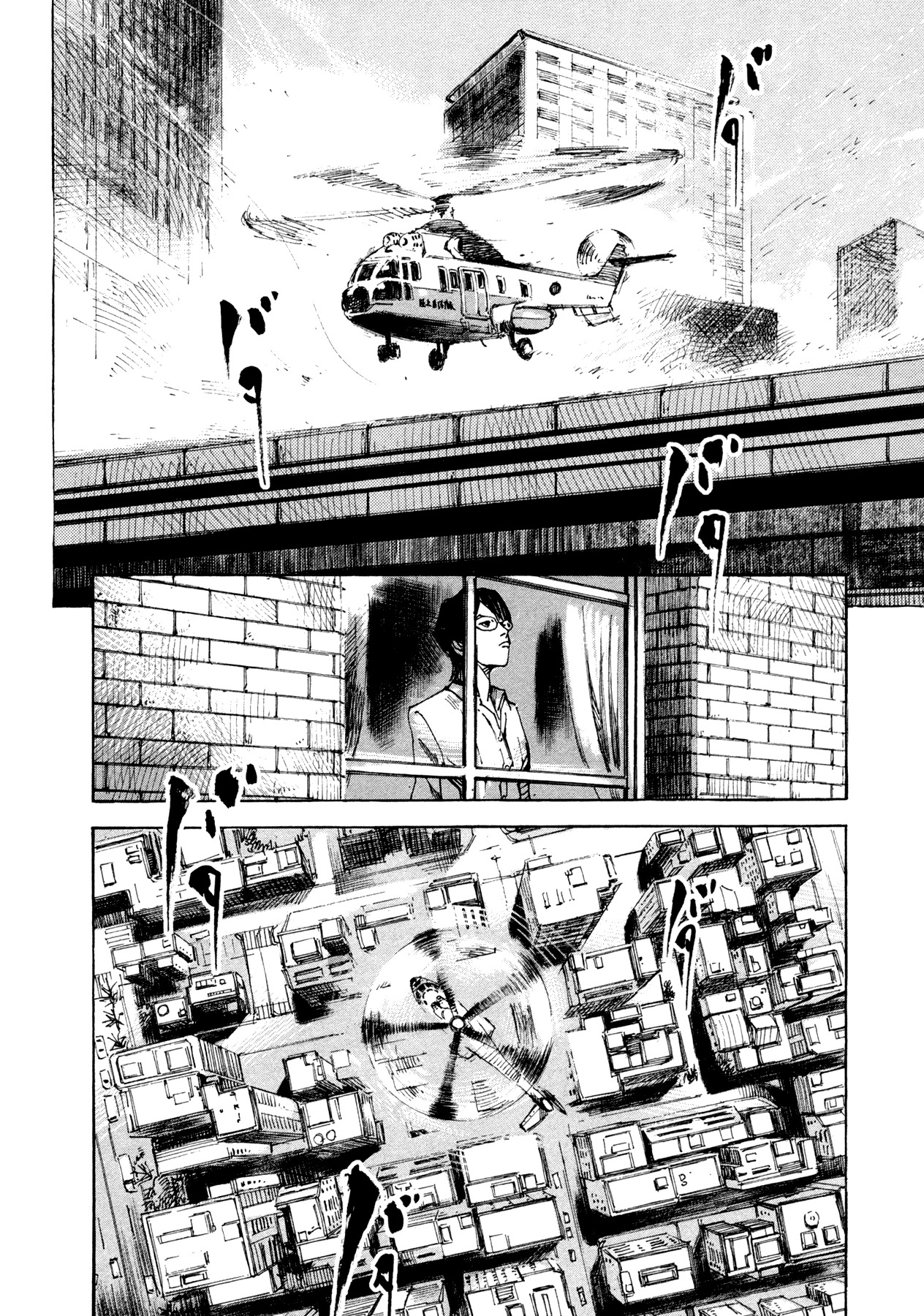 Hito Hitori Futari Chapter 40 page 14 - Chapter 40: The Prime Minister's Job