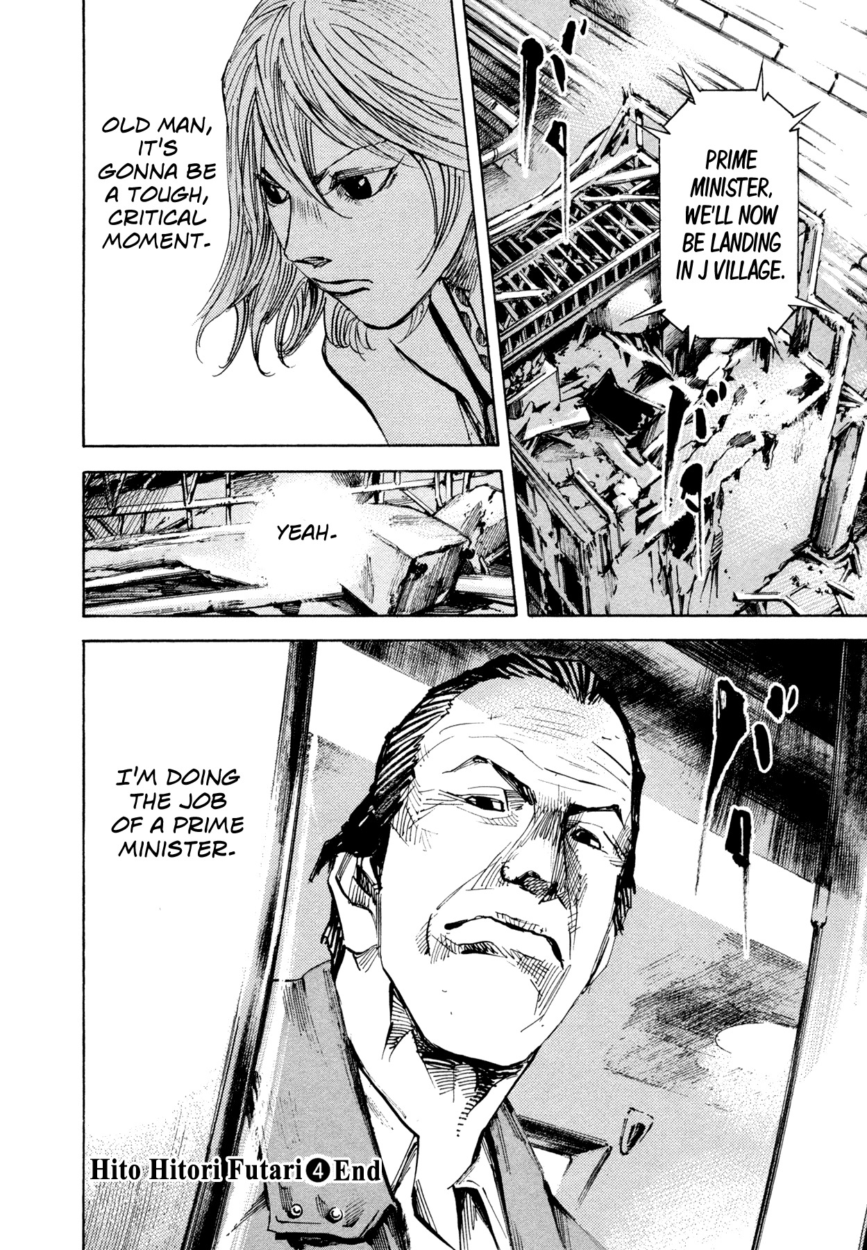 Hito Hitori Futari Chapter 40 page 17 - Chapter 40: The Prime Minister's Job