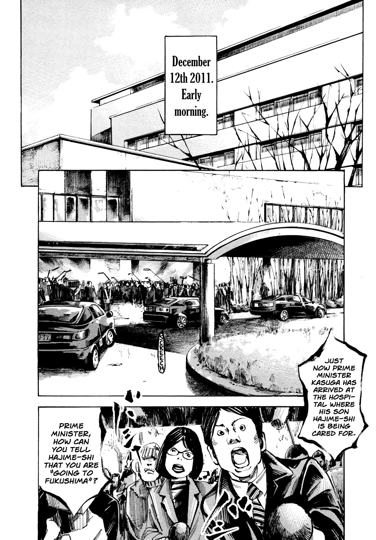 Hito Hitori Futari Chapter 40 page 2 - Chapter 40: The Prime Minister's Job
